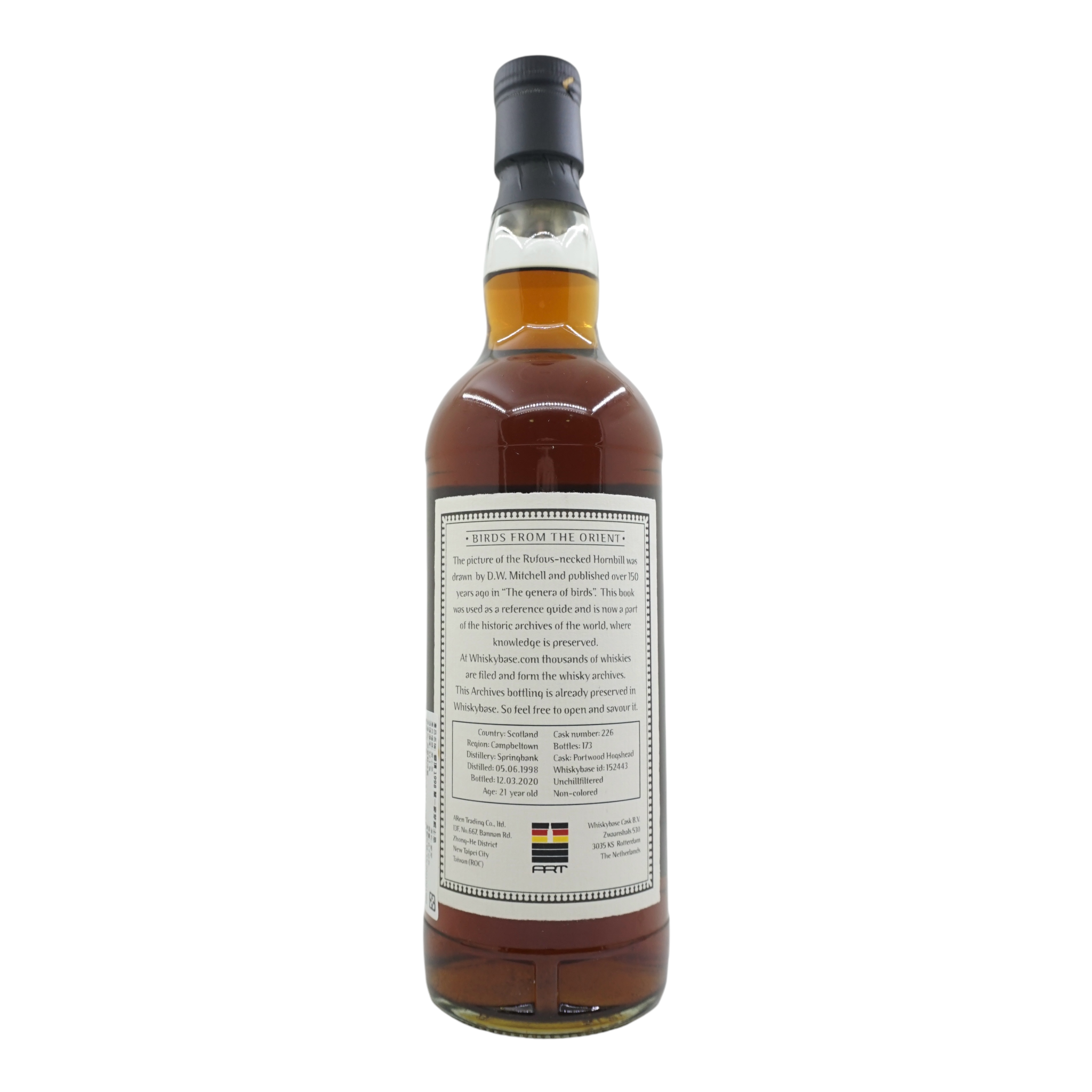 Springbank 1998/2020 21년 된 오리엔트 아카이브의 새 #226