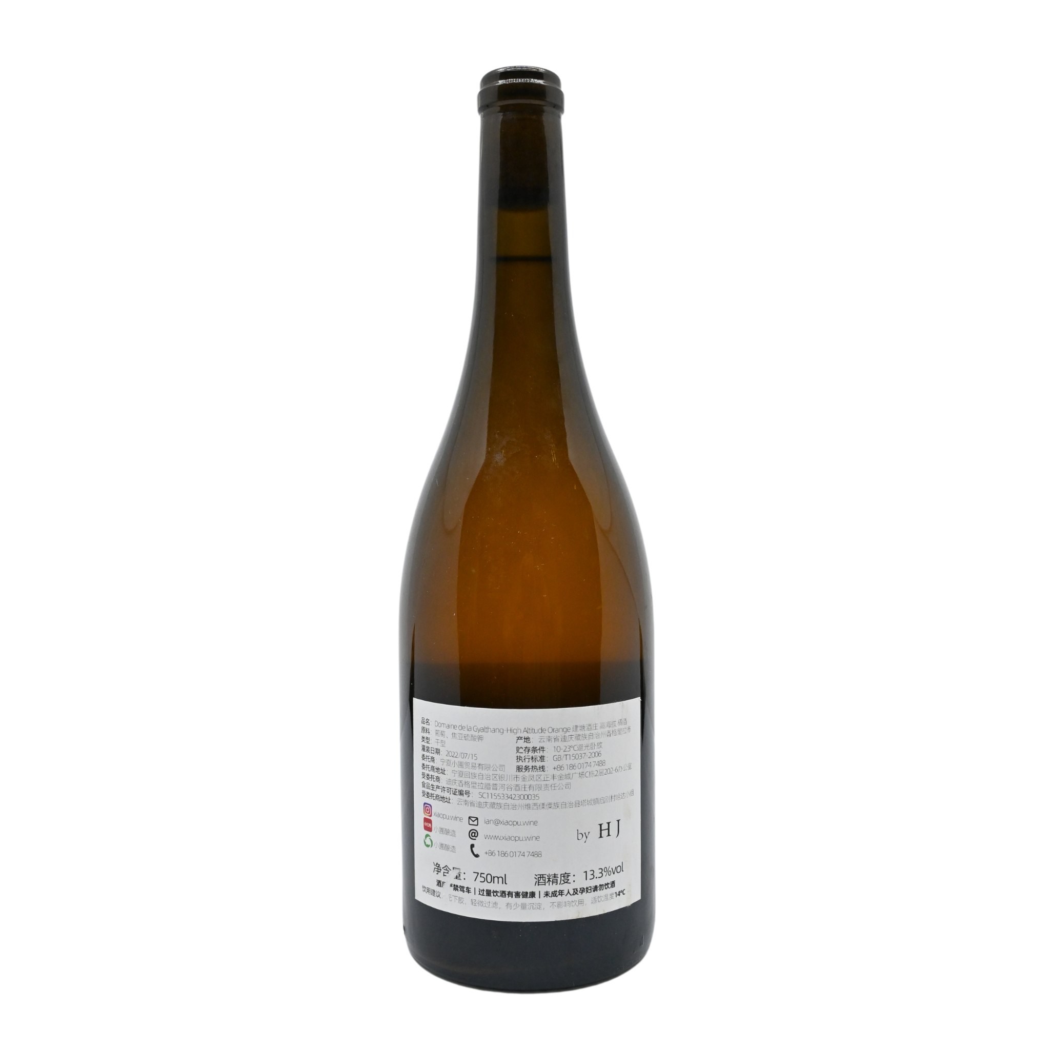 Xiaopu Domaine De la Gyalthang High Altitude Orange 2021