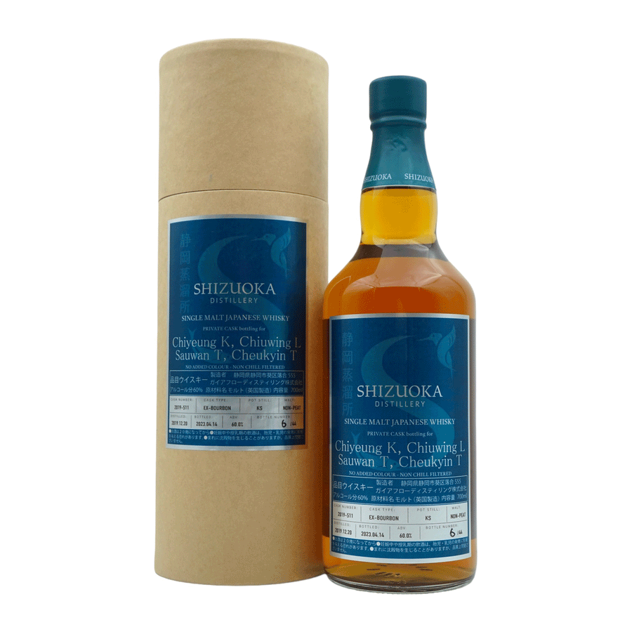 시즈오카 2019/2023 개인용 캐스크 병입 Chiyeung K, Chiuwing L, Sauwan T, Cheukyin T #2019-511