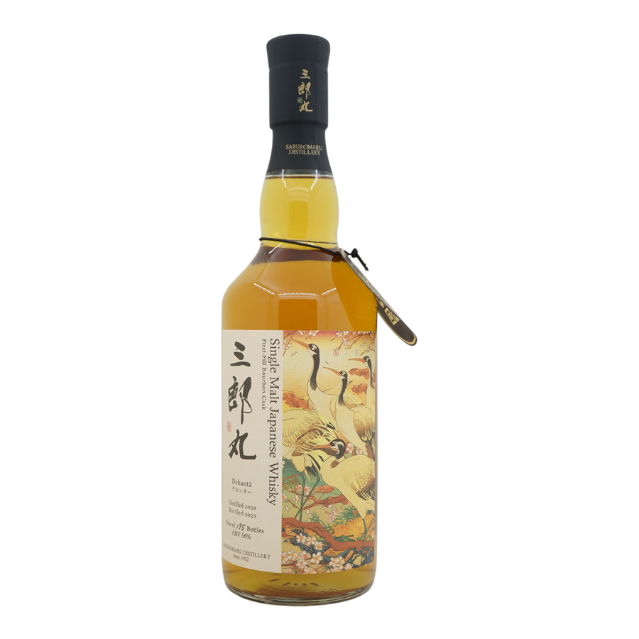 三郎丸 Saburomaru 2018/2025 6 Years Old Dekantā 10周年記念ボトル 56%