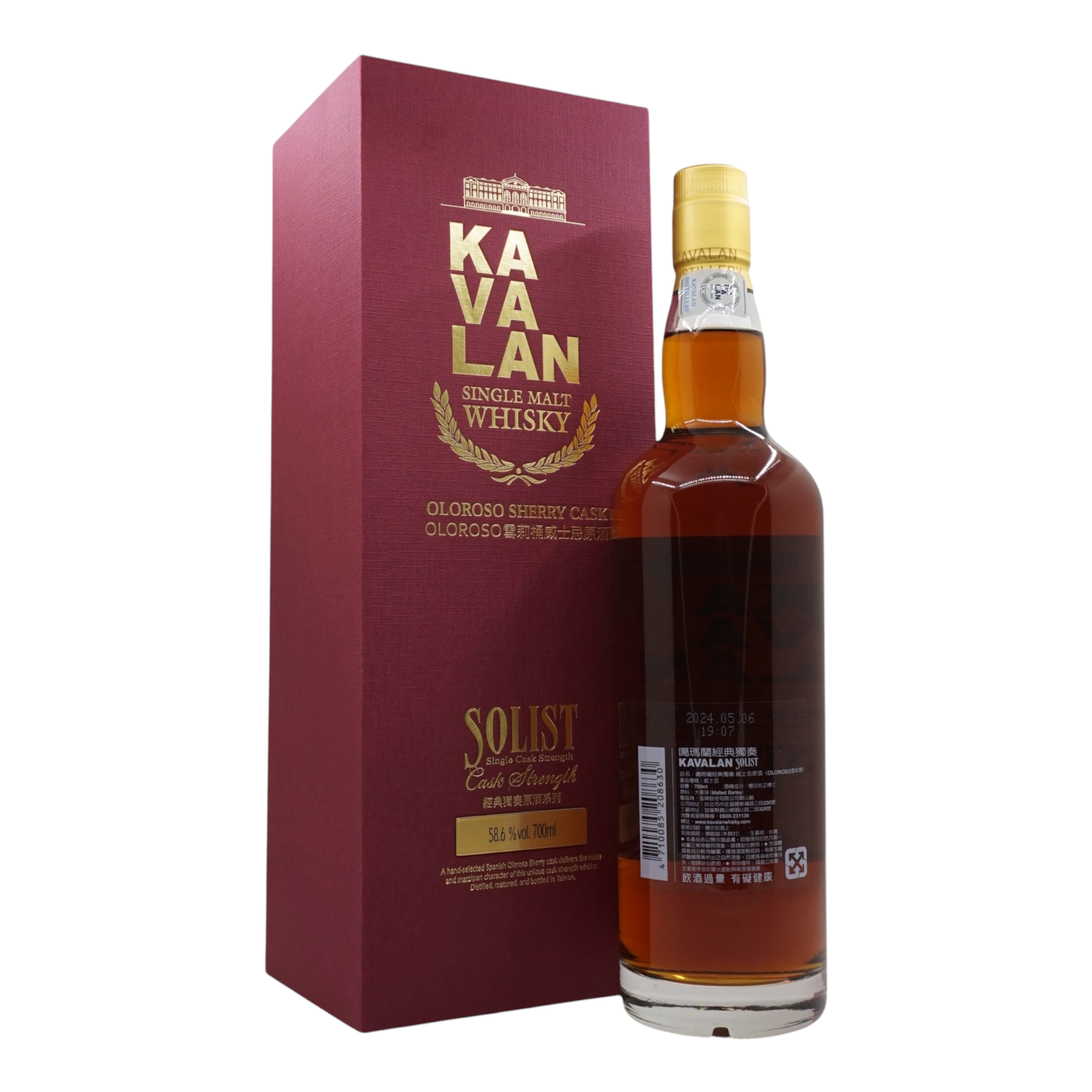 Kavalan Solist Oloroso 雪莉桶 #S170511125C