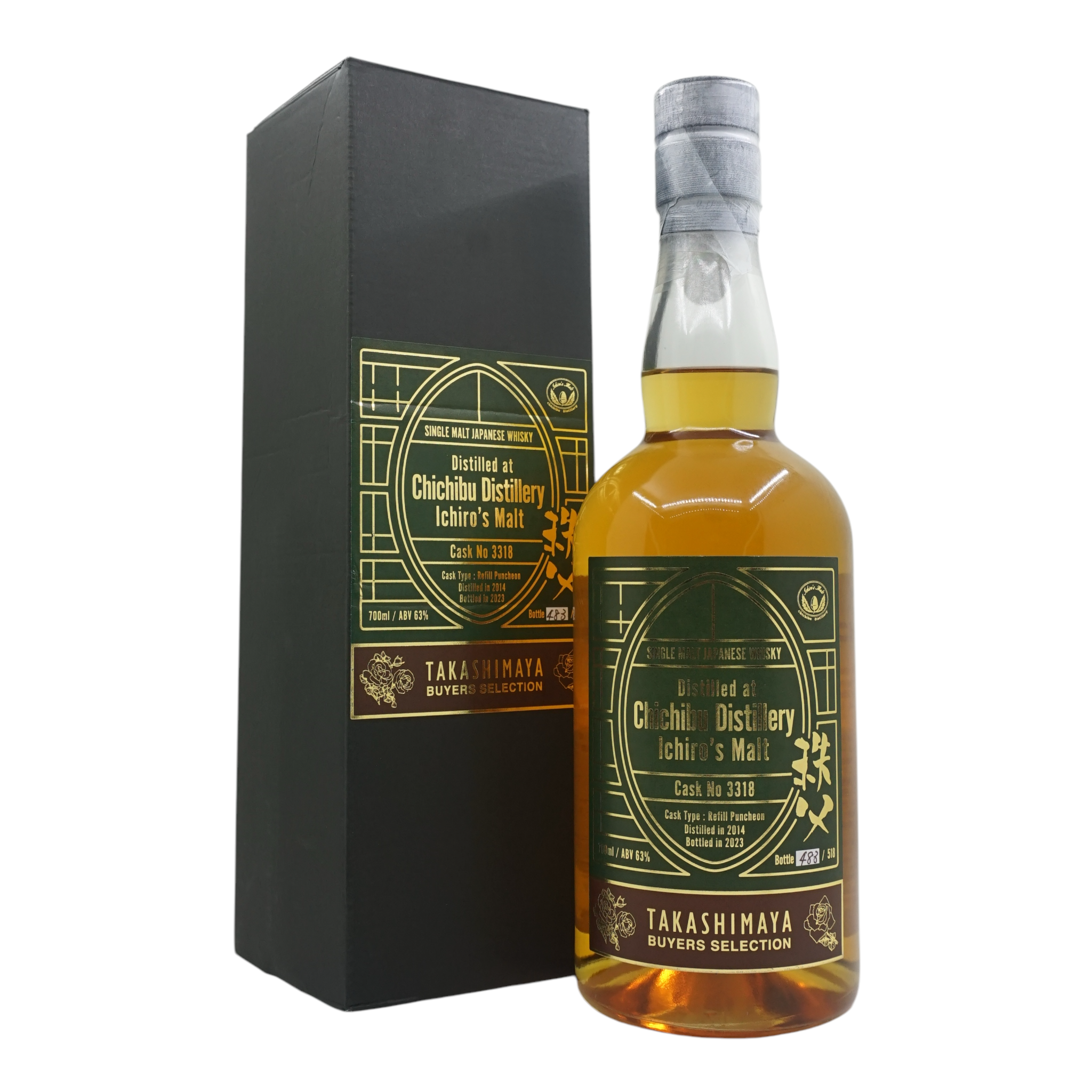Chichibu 2014/2023 Takashimaya Buyer's Selection #3318