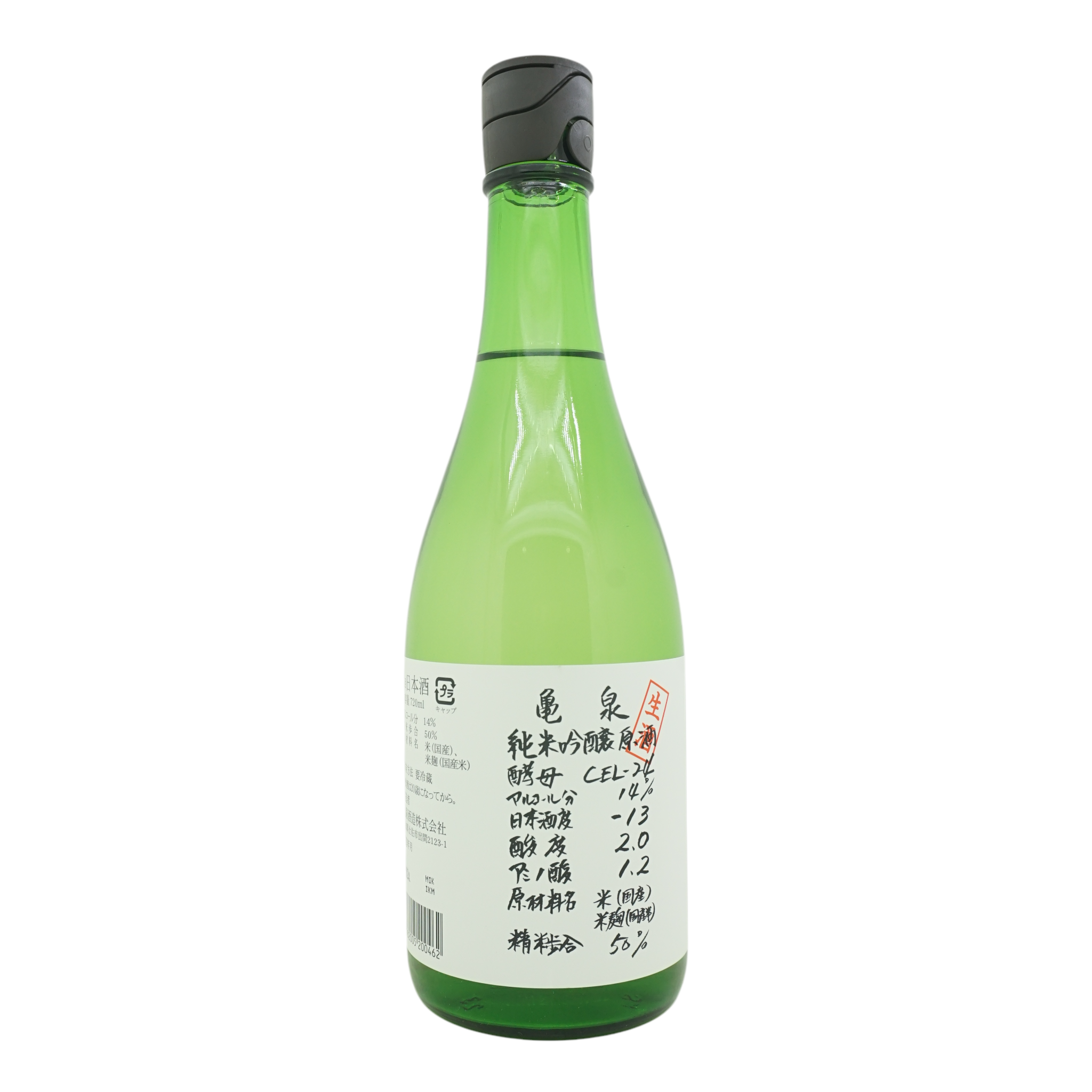 龜泉 CEL24 純米吟釀 生原酒