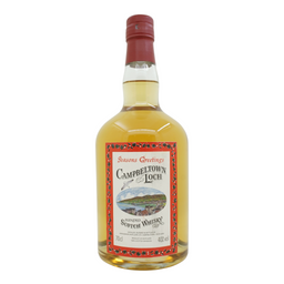 Campbeltown Loch Seasons Greetings
