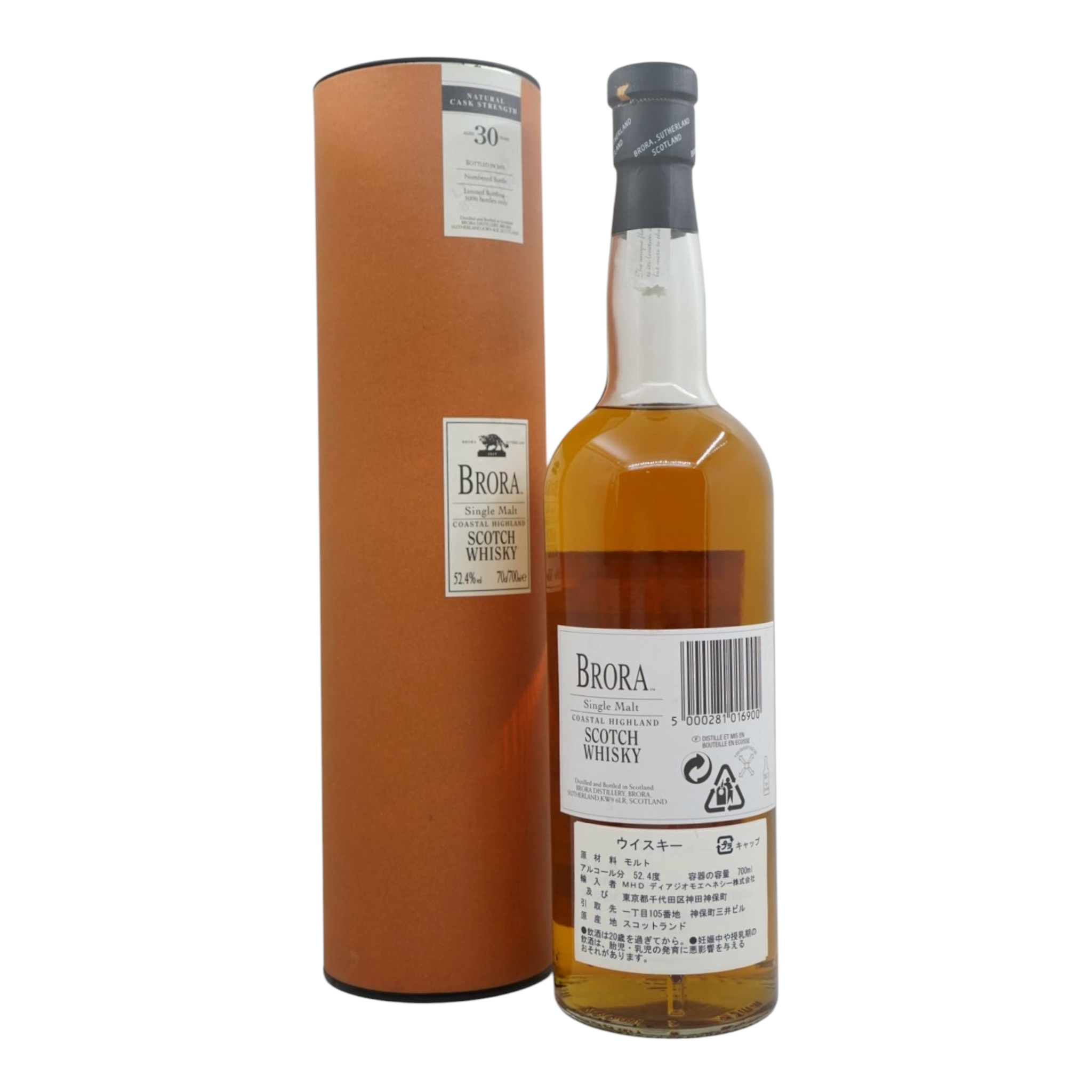 Brora 30 Year Old Diageo Special Releases 2002 1st Release
