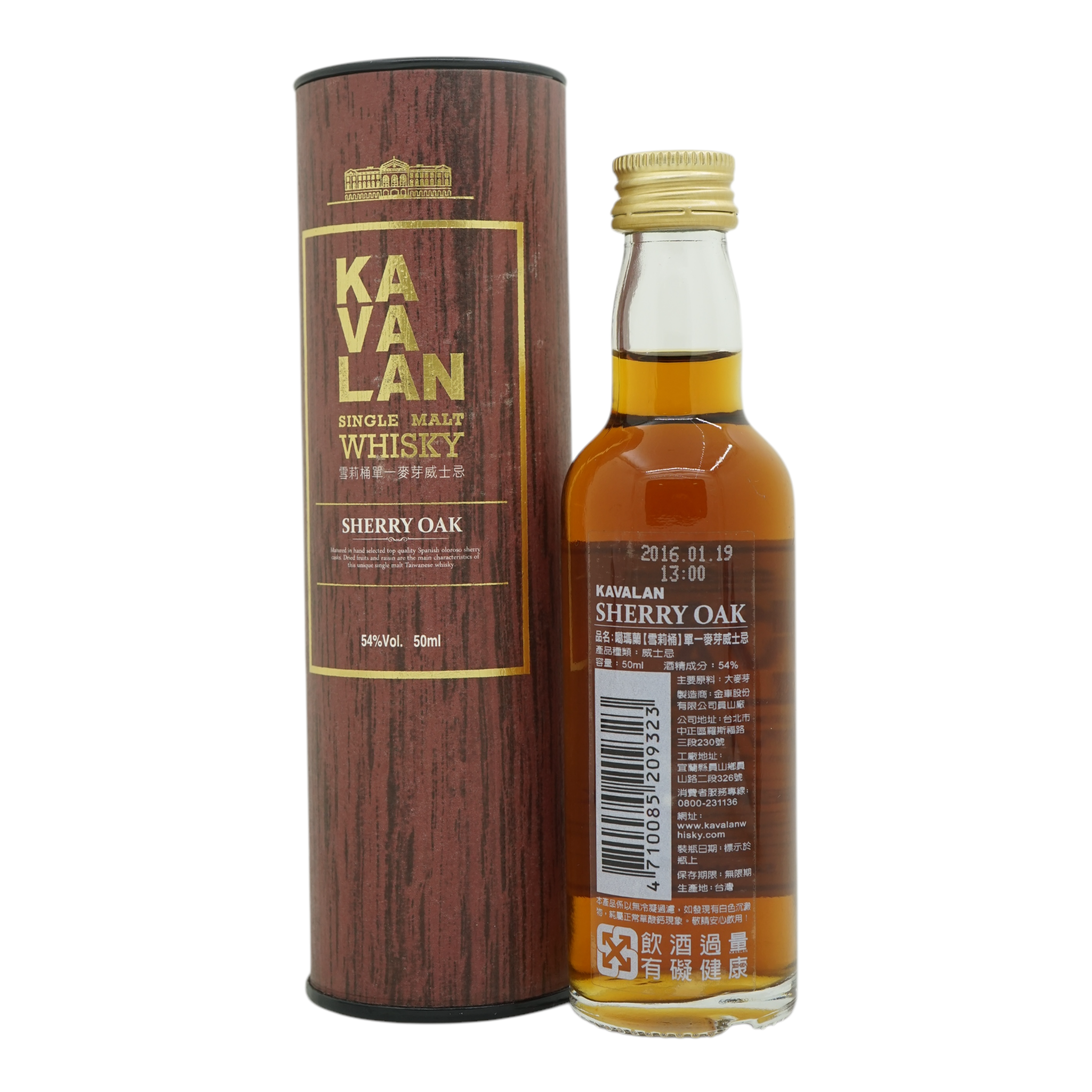 Kavalan Sherry Oak 2016 Miniature
