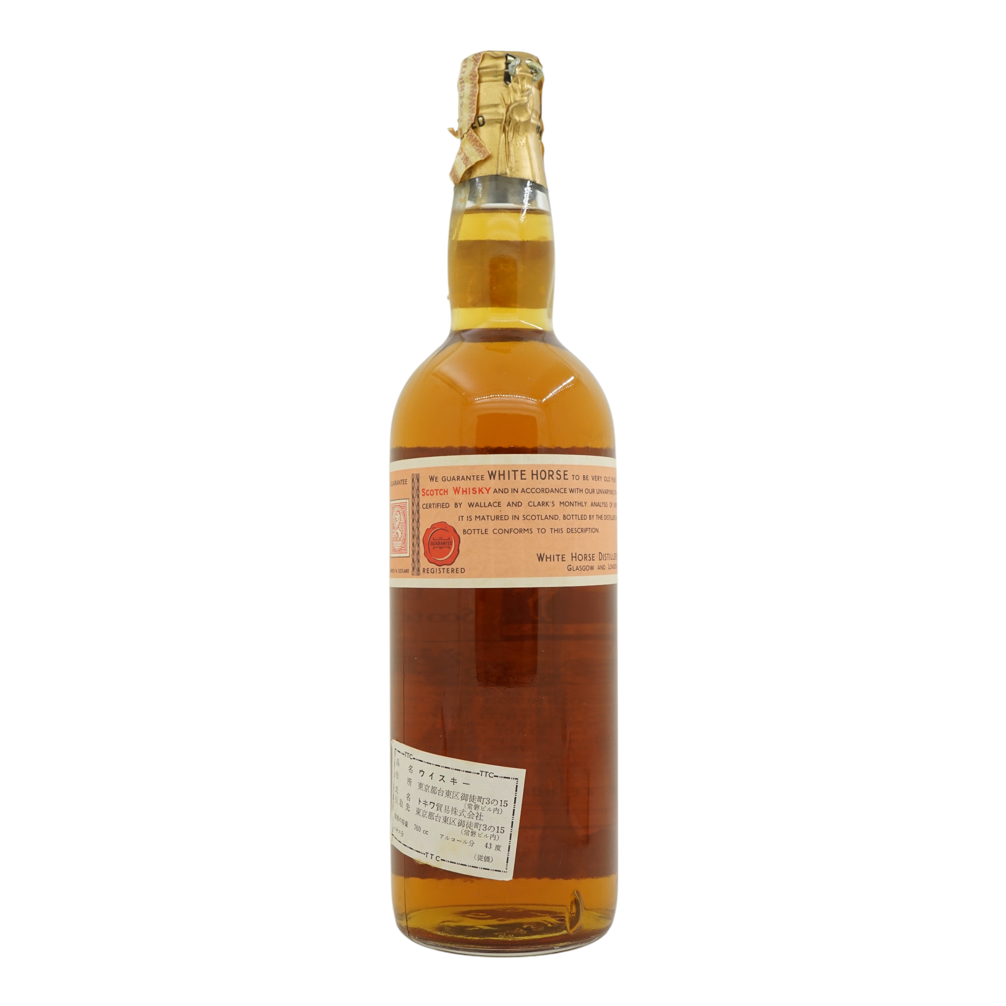 White Horse Blended Scotch Whisky 760ml 1960s