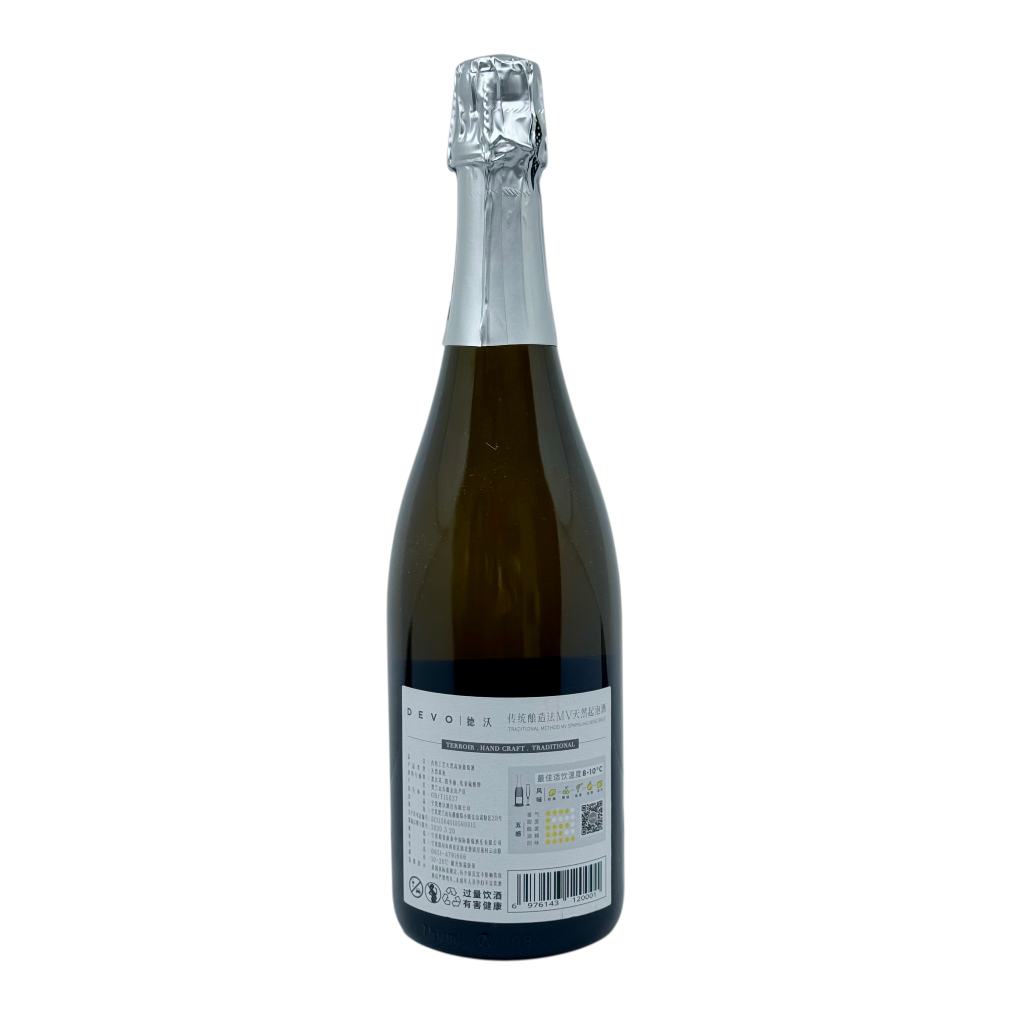 Devo Winery Brut MV01