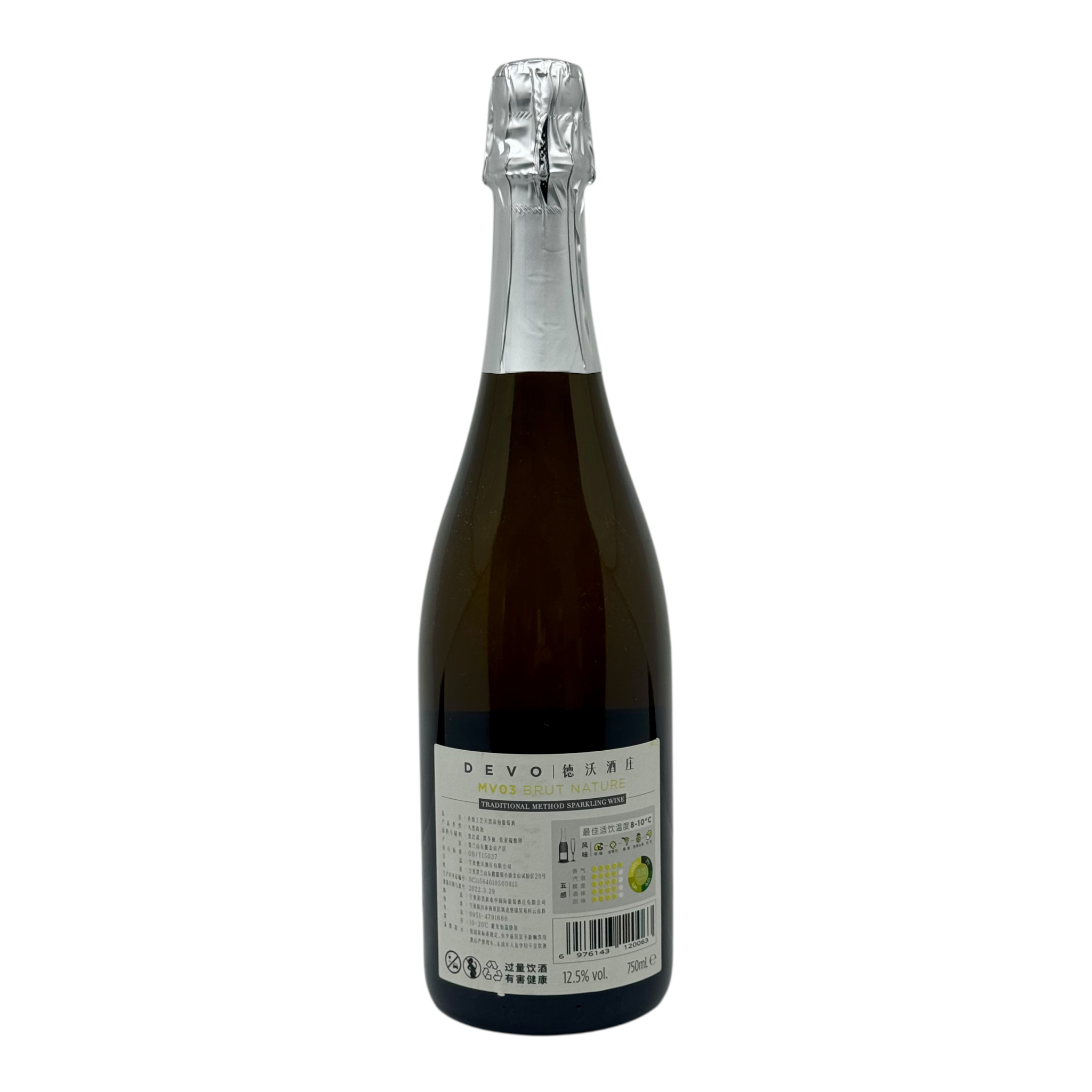 Devo Winery Brut MV03