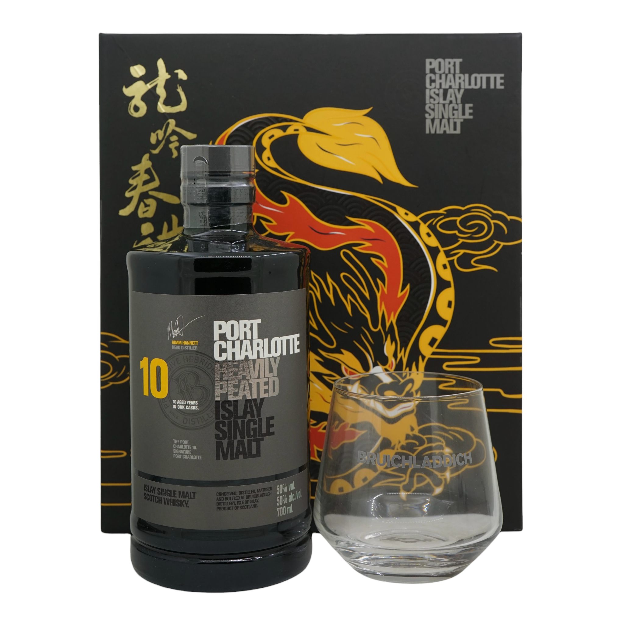 Port Charlotte 10 Year Old Dragon Year Limited Edition