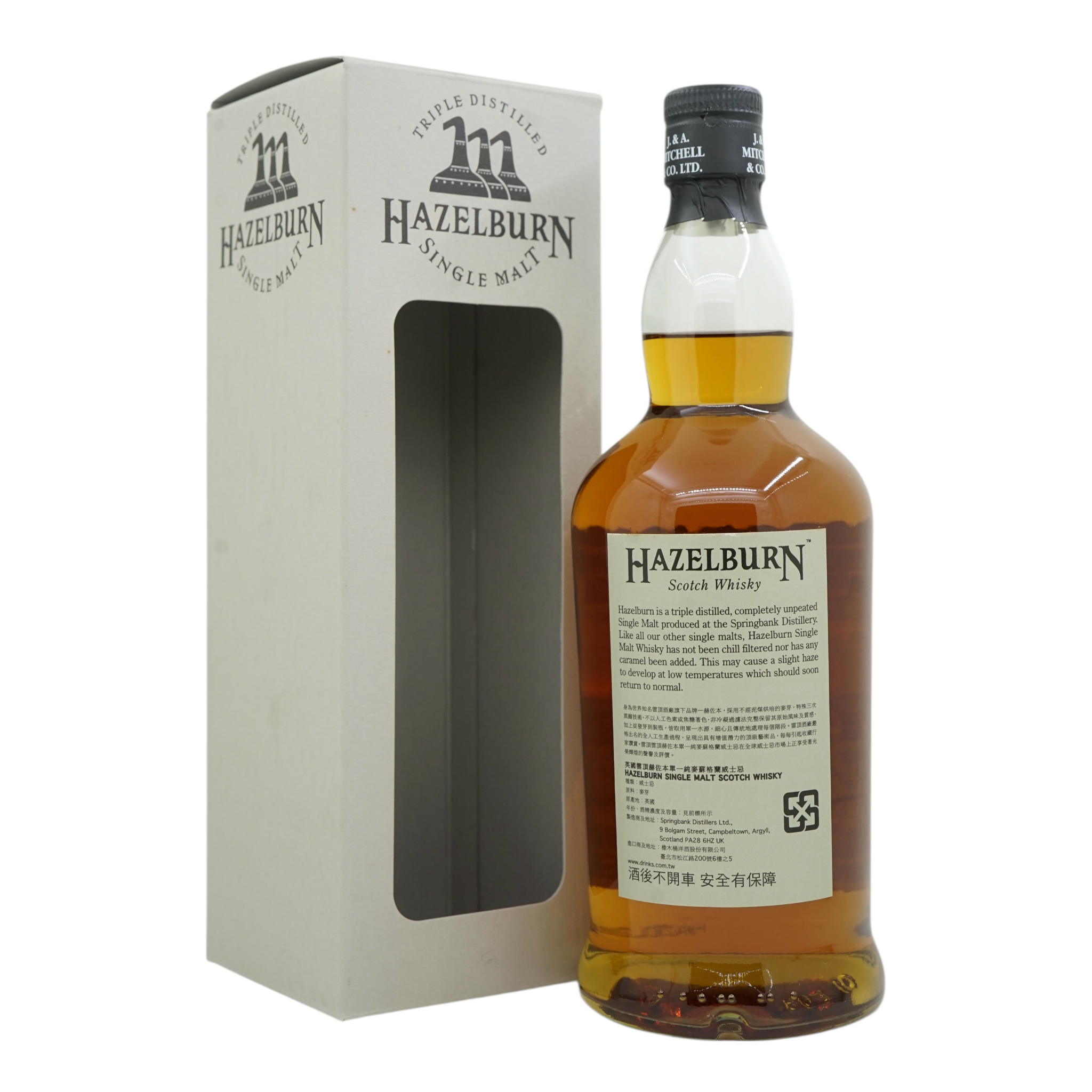 Hazelburn 12 Year Old 46% - Old Bottling