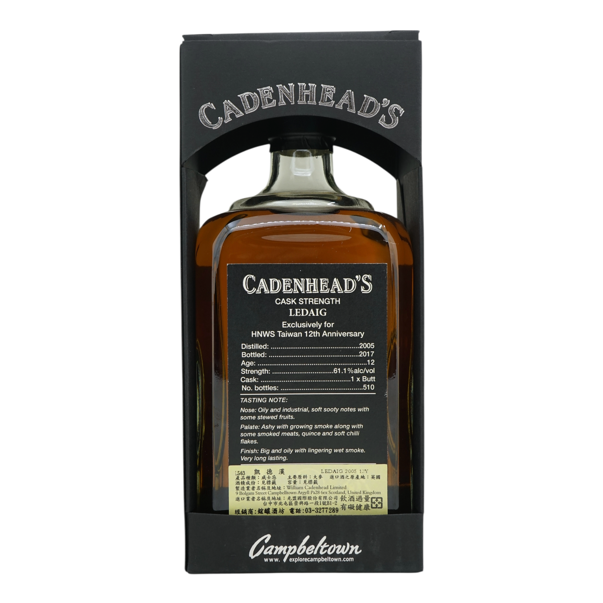 Ledaig 2005/2017 12 Year Old Single Cask Bottled for HNWS Taiwan 12th Anniversay 61.1%
