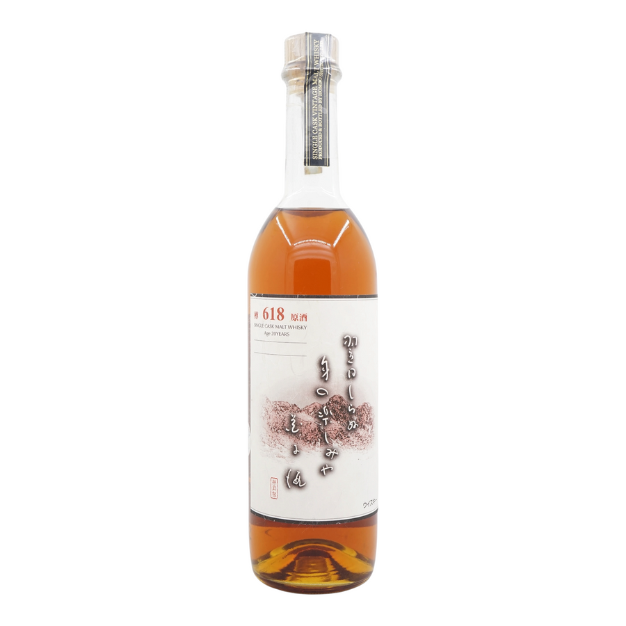 Mars 20 Years Old Single Cask Japanese Single Malt Whisky #618