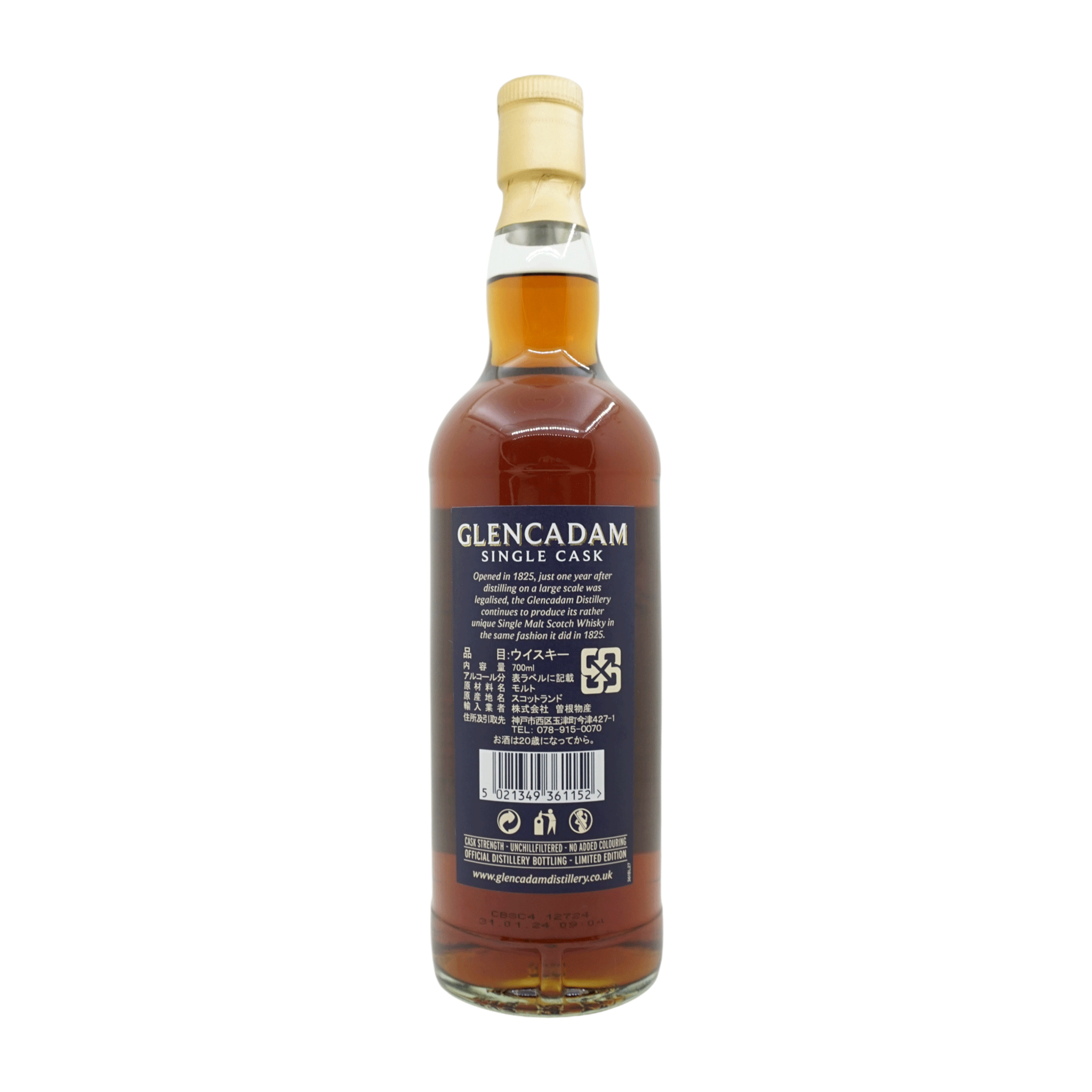 Glencadam 2006/2024 17 Year Old Bottled for Whisky Hoop to Commemorate the 20th Anniversary of Bar Calvador #373710