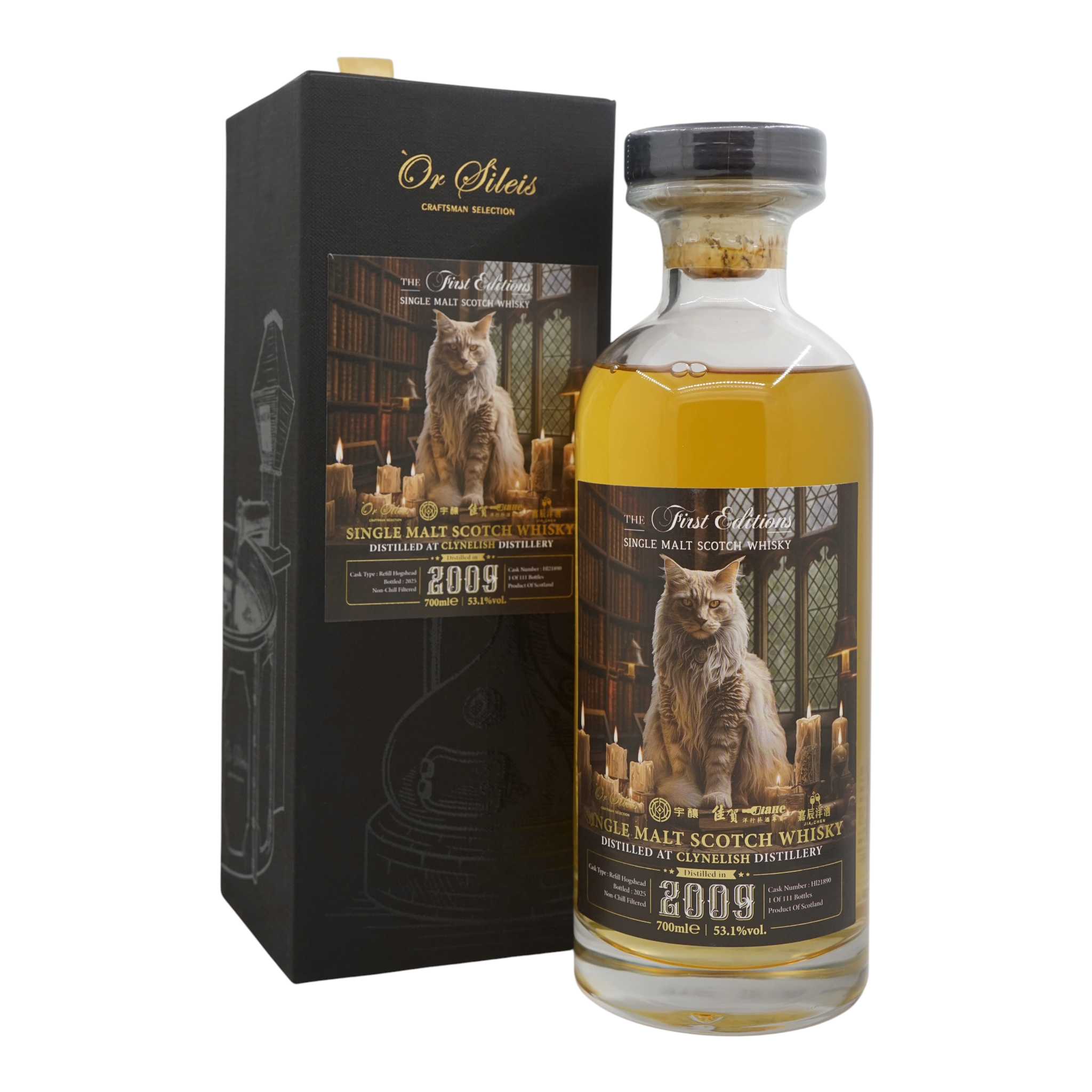 Clynelish 2009/2025 The First Edition Craftsman Selection Òr Sìleis #HI21890