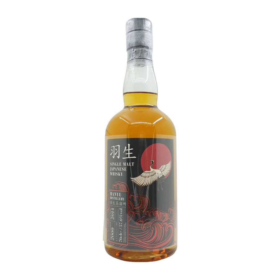 Hanyu 2000/2014 Specialty Drinks Ltd. London #921 병입