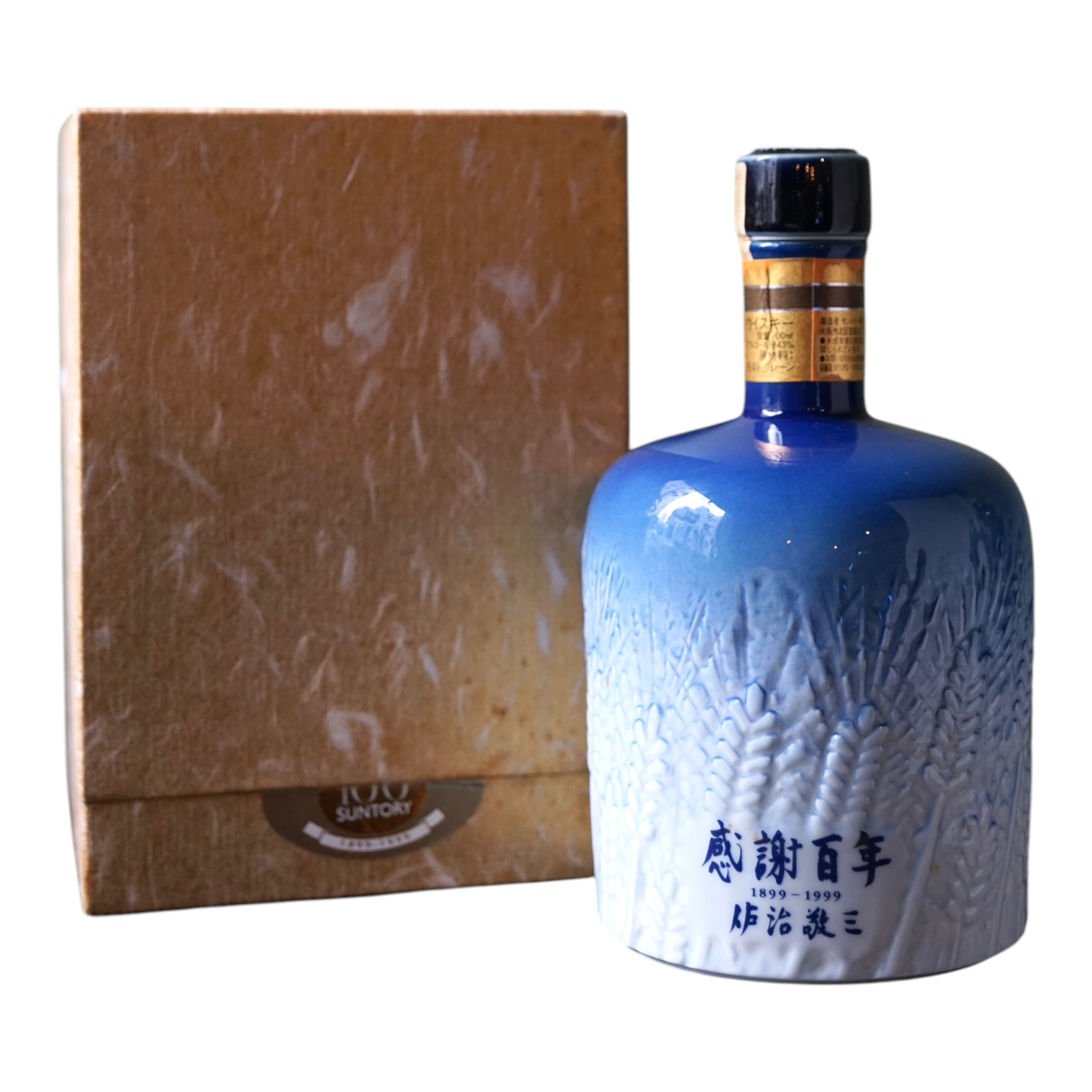 Suntory 100th Anniversary Ceramic Bottle 43% (Seal damaged)