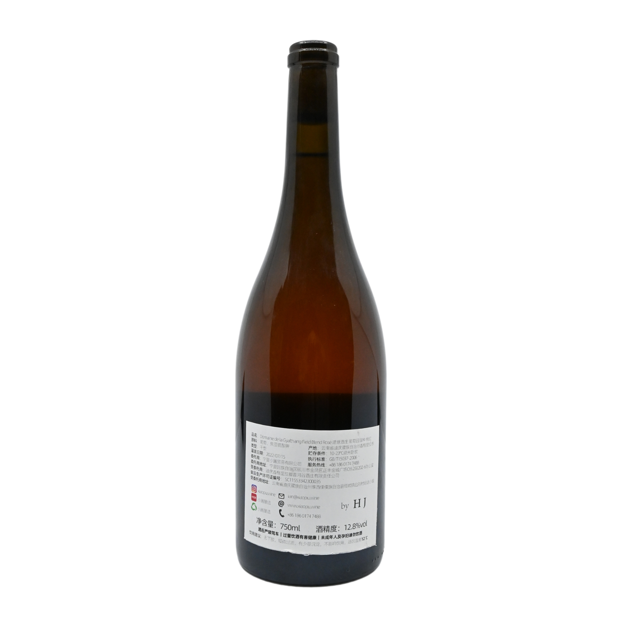 Xiaopu Domaine de la Gyalthang Field Blend Rose 2021