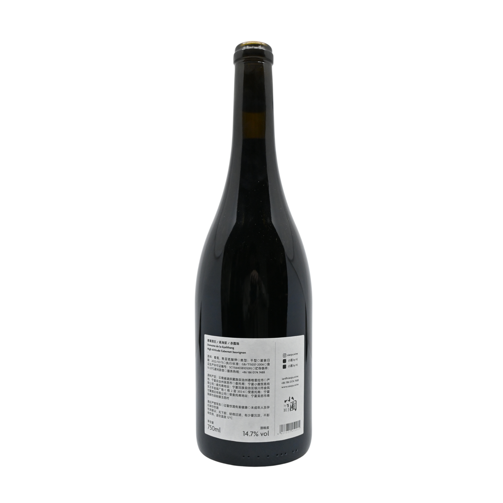 Xiaopu Domaine de la Gyalthang High Altitude Cabernet Sauvignon 2021