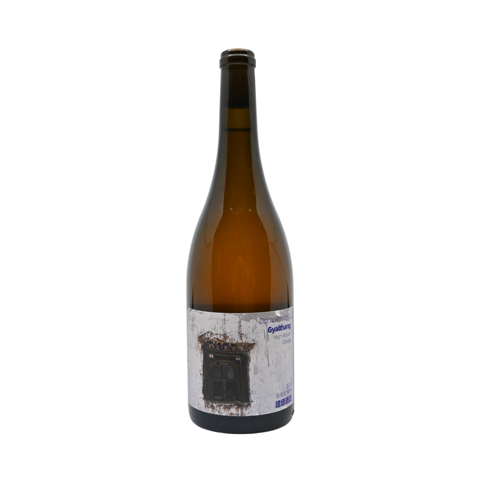 Xiaopu Domaine De la Gyalthang High Altitude Orange 2021