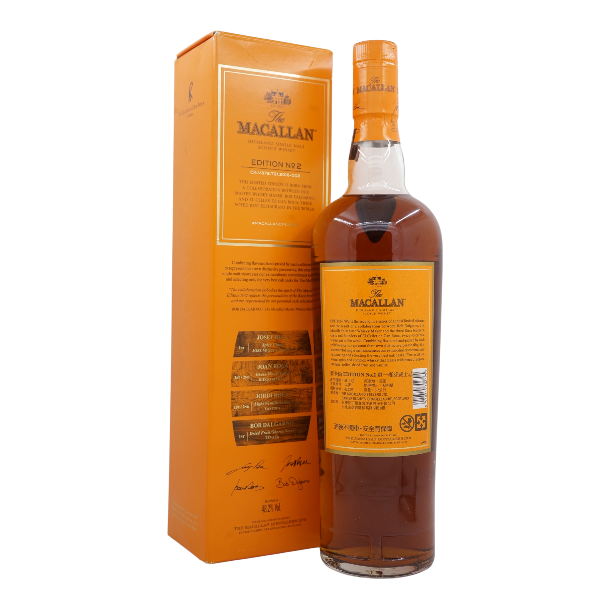 Macallan Edition No.2 (Seal damaged)