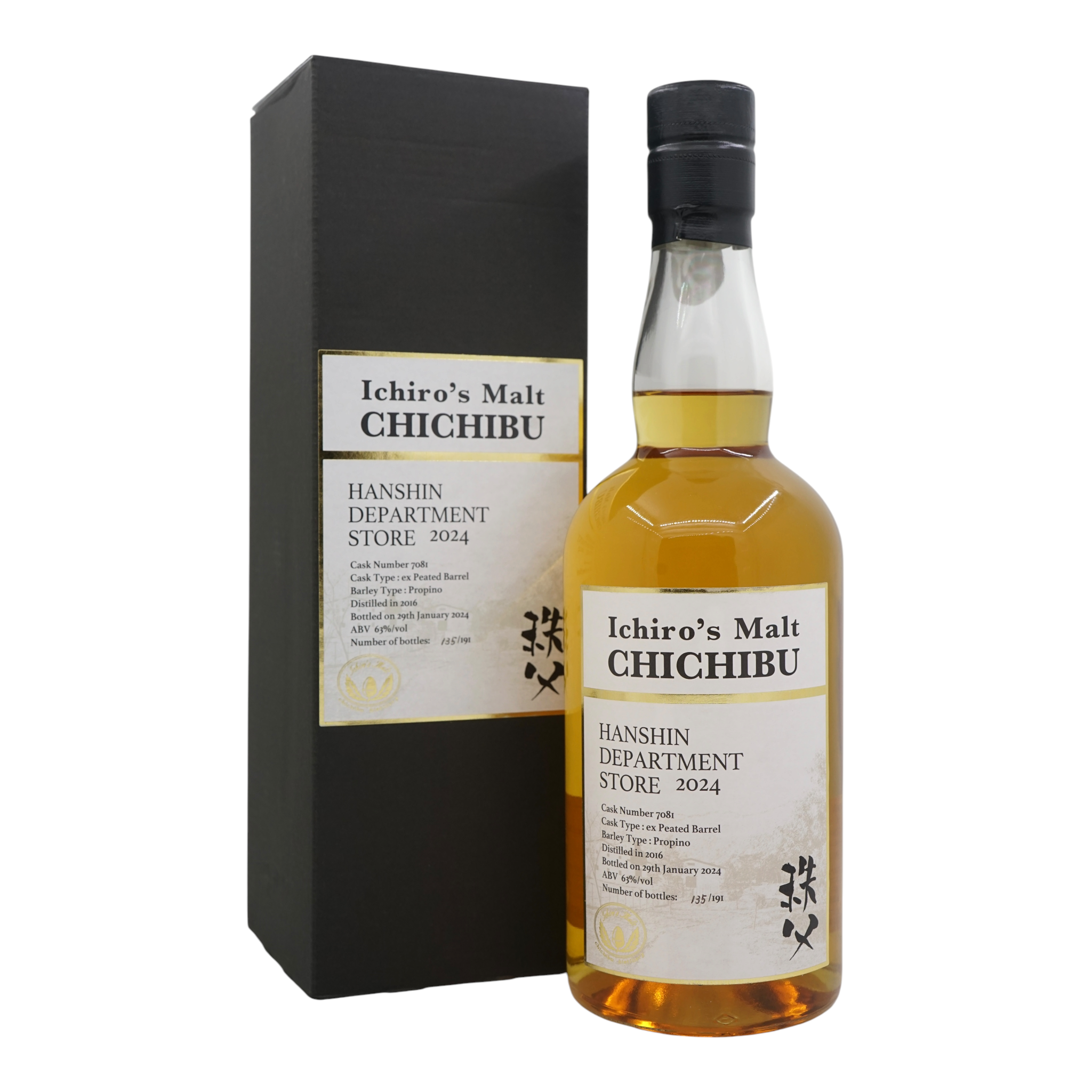 Chichibu 2016/2024 Bottled for Hanshin Department Store #7081