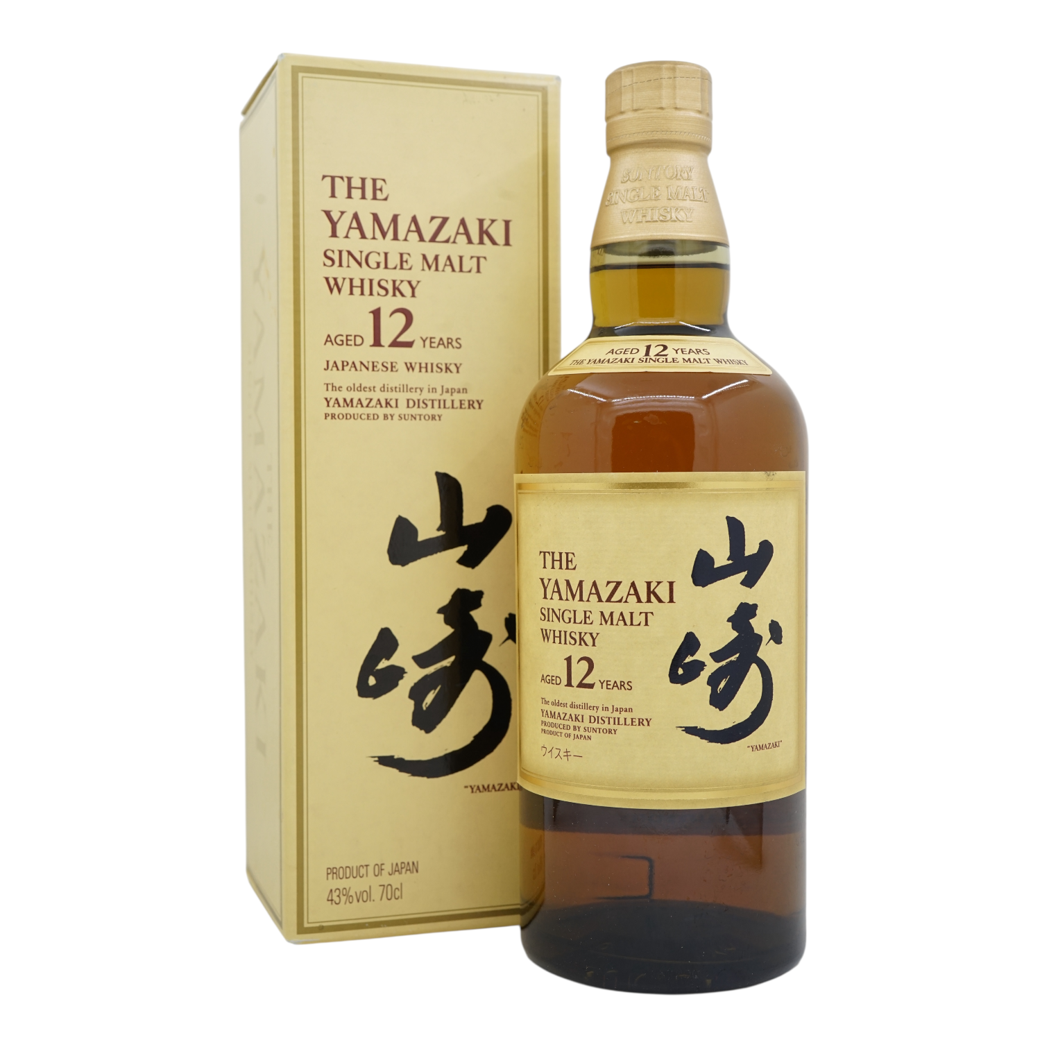 Yamazaki 12 Year Old Yellow Box