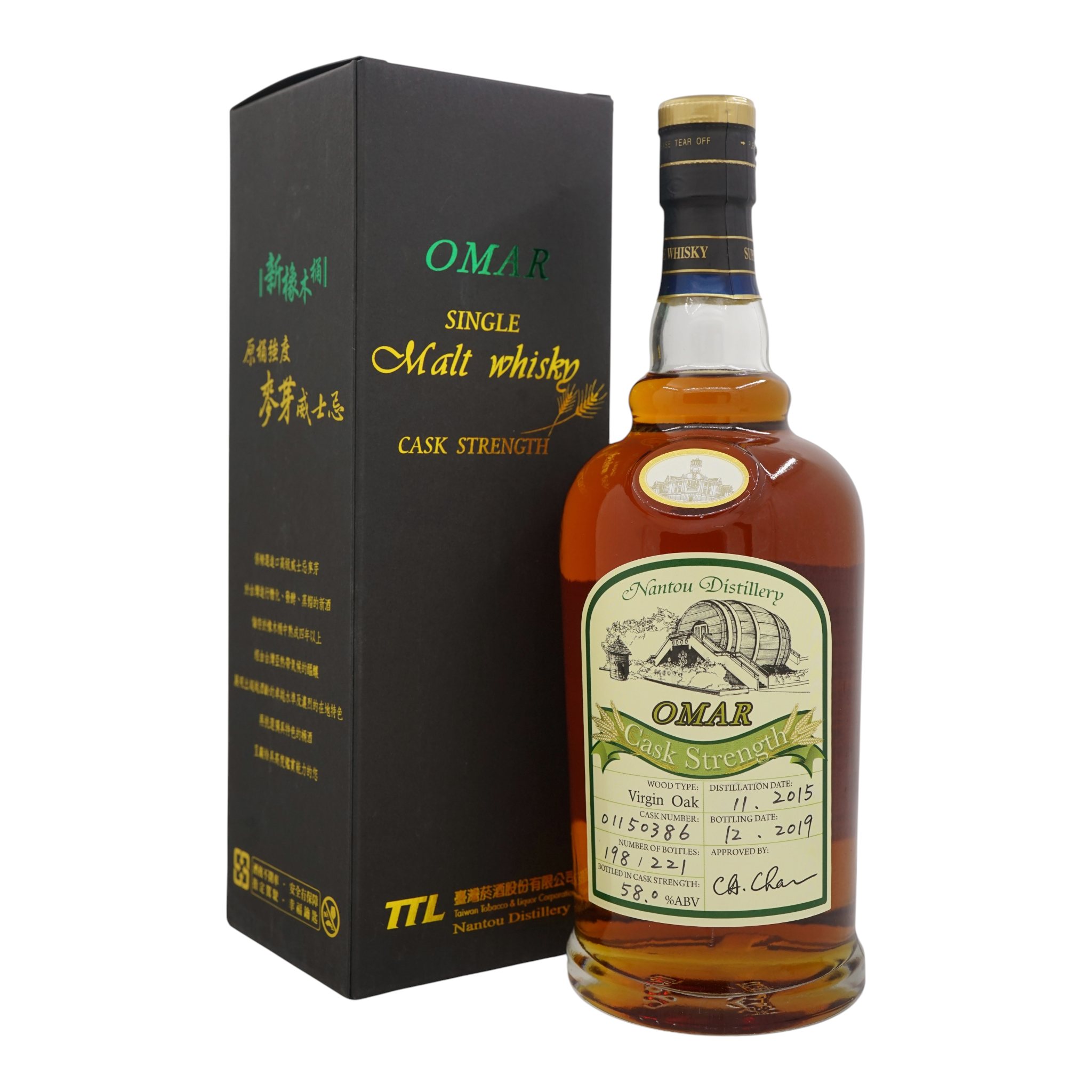 Nantou Omar 2015/2019 Cask Strength Virgin Oak #01150386
