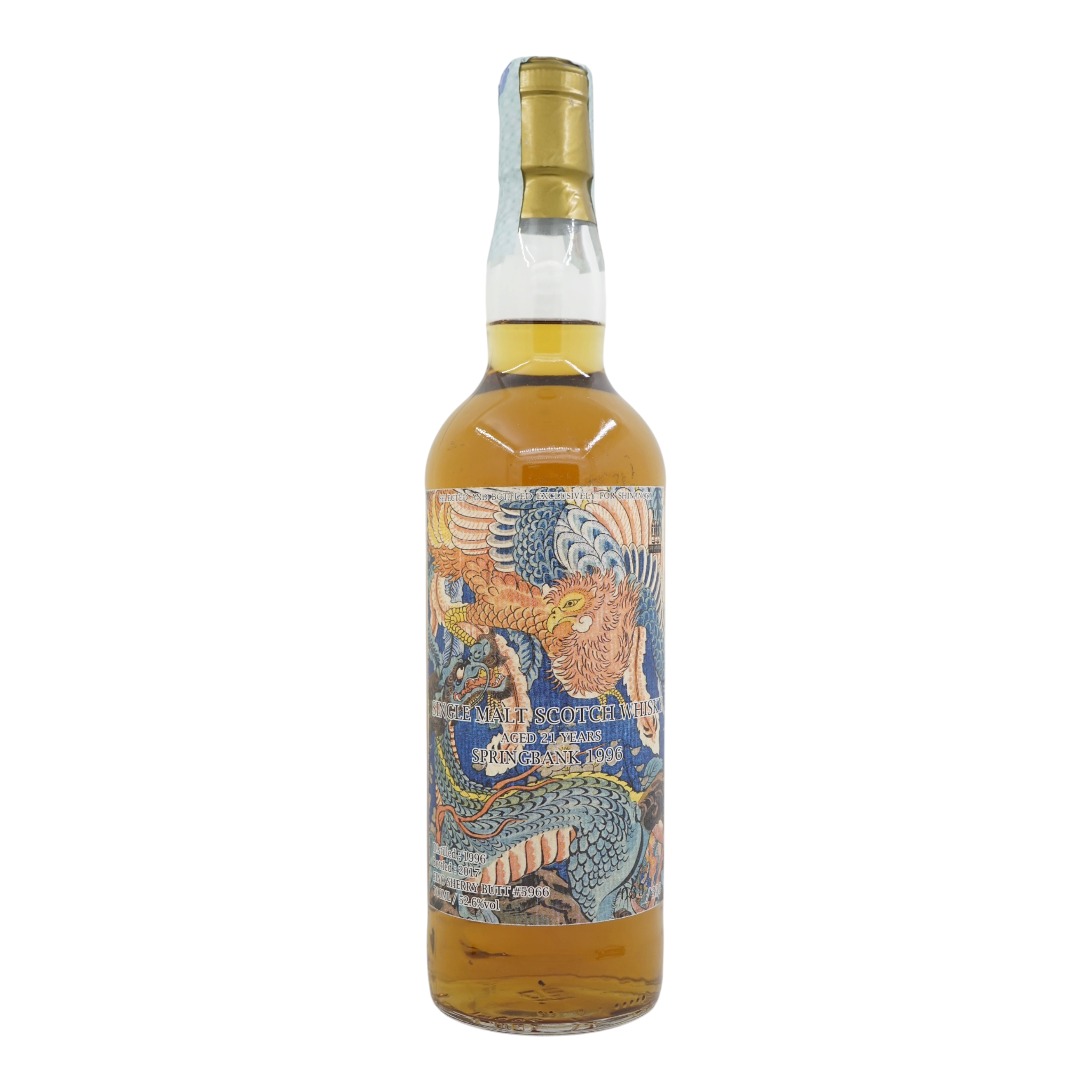 Springbank 1996/2017 21 Year Old Kinju-Zue series Shinanoya #5966