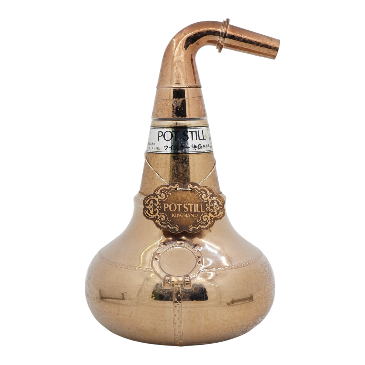 Nikka Kingsland Copper Pot Still Decanter 43%