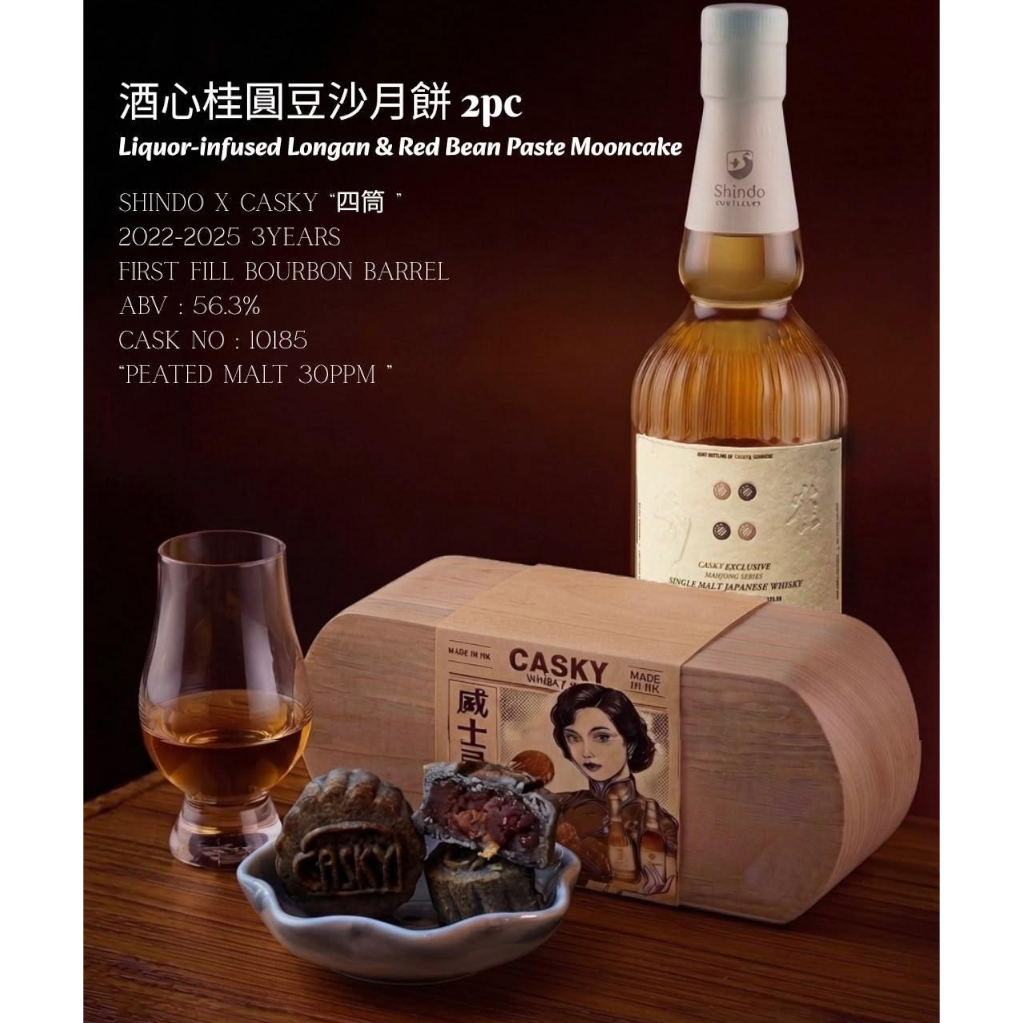 (Pre-Order) Casky Mooncake Gift Box 2026 - Shindo ’一索‘ 椰皇奶黃月餅 & Shindo ’四筒‘ 桂圓豆沙月餅