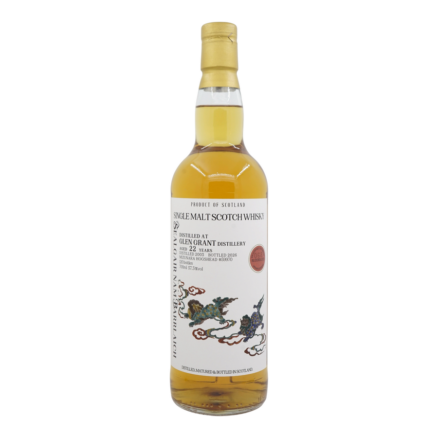 Glen Grant 2003/2026 22 Year Old Sealgair Nam Barrlaich The Ultimate Spirits, Rudder Ltd #59970 (Mizunara)