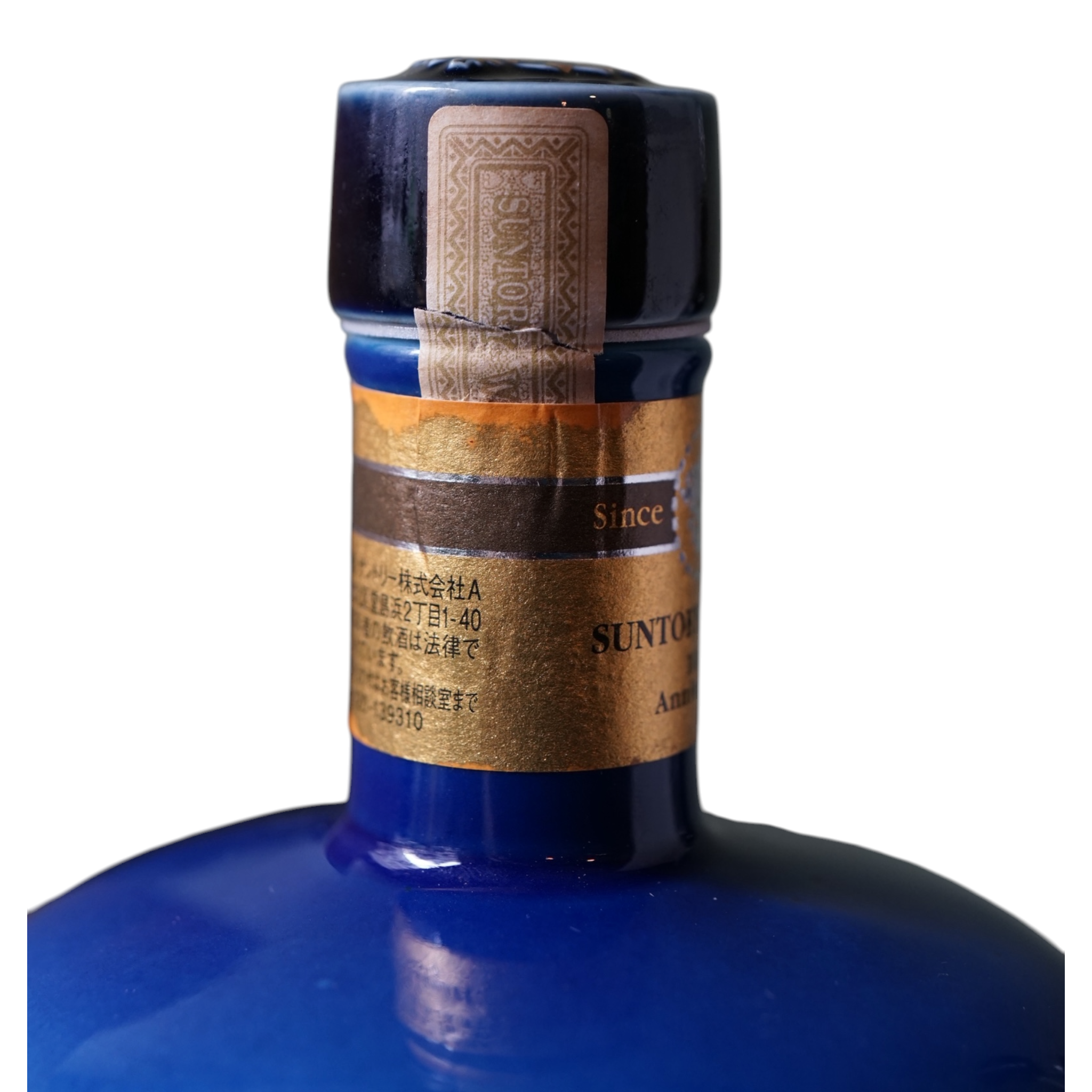 Suntory 100th Anniversary Ceramic Bottle 43% (Seal damaged)