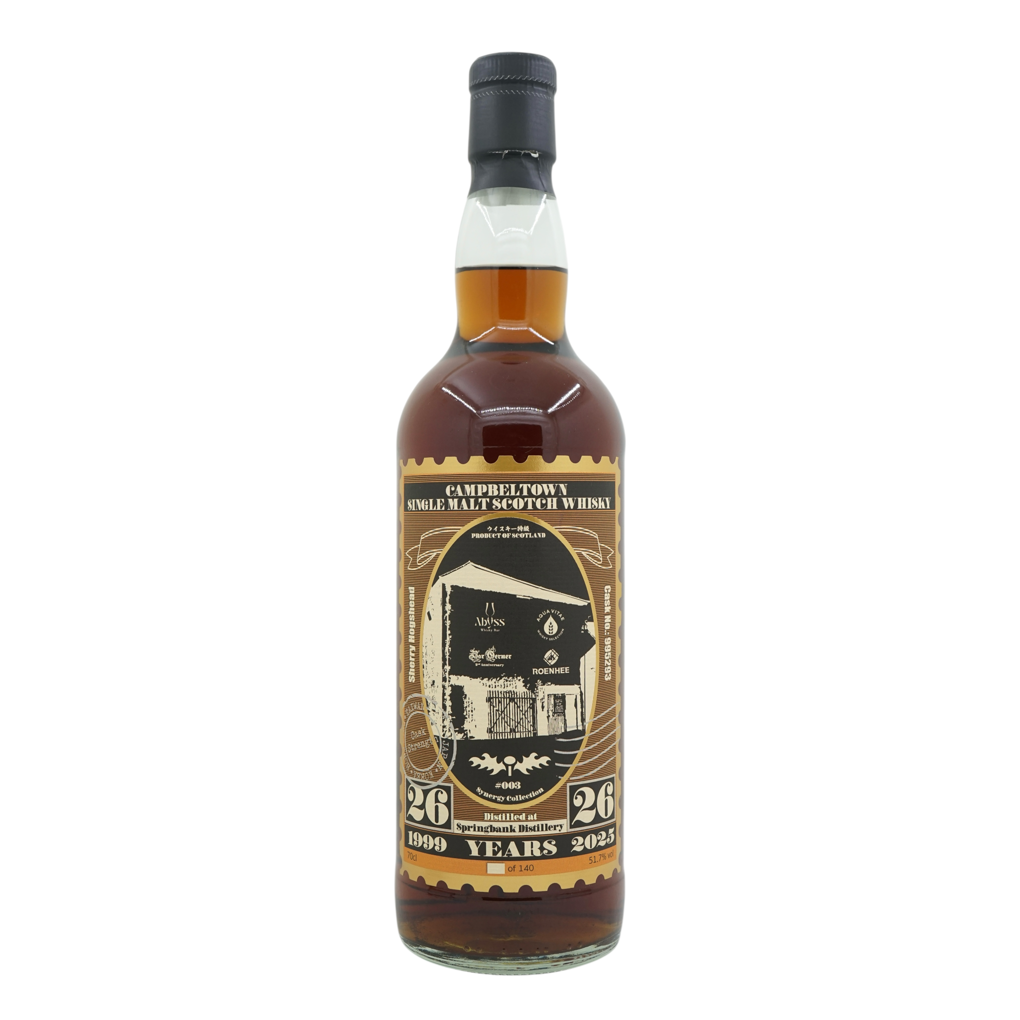 Springbank 1999/2025 26 Year Old Synergy Collection 003 #995293 四方聯名 AbyssxAqua VitaexBar GermerxRoenhee