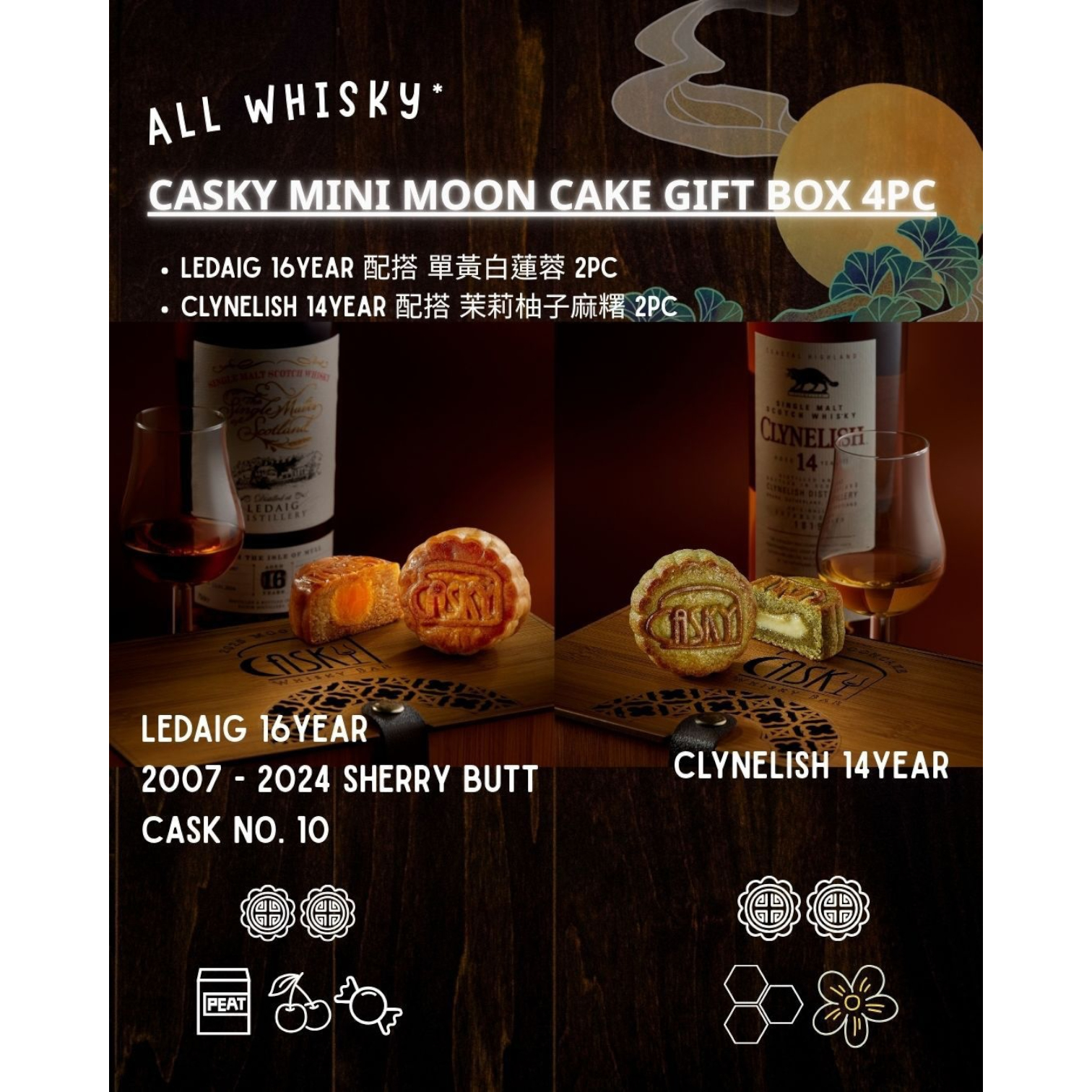 All Whisky • Casky Mini Moon Cake Gift Box 4pc