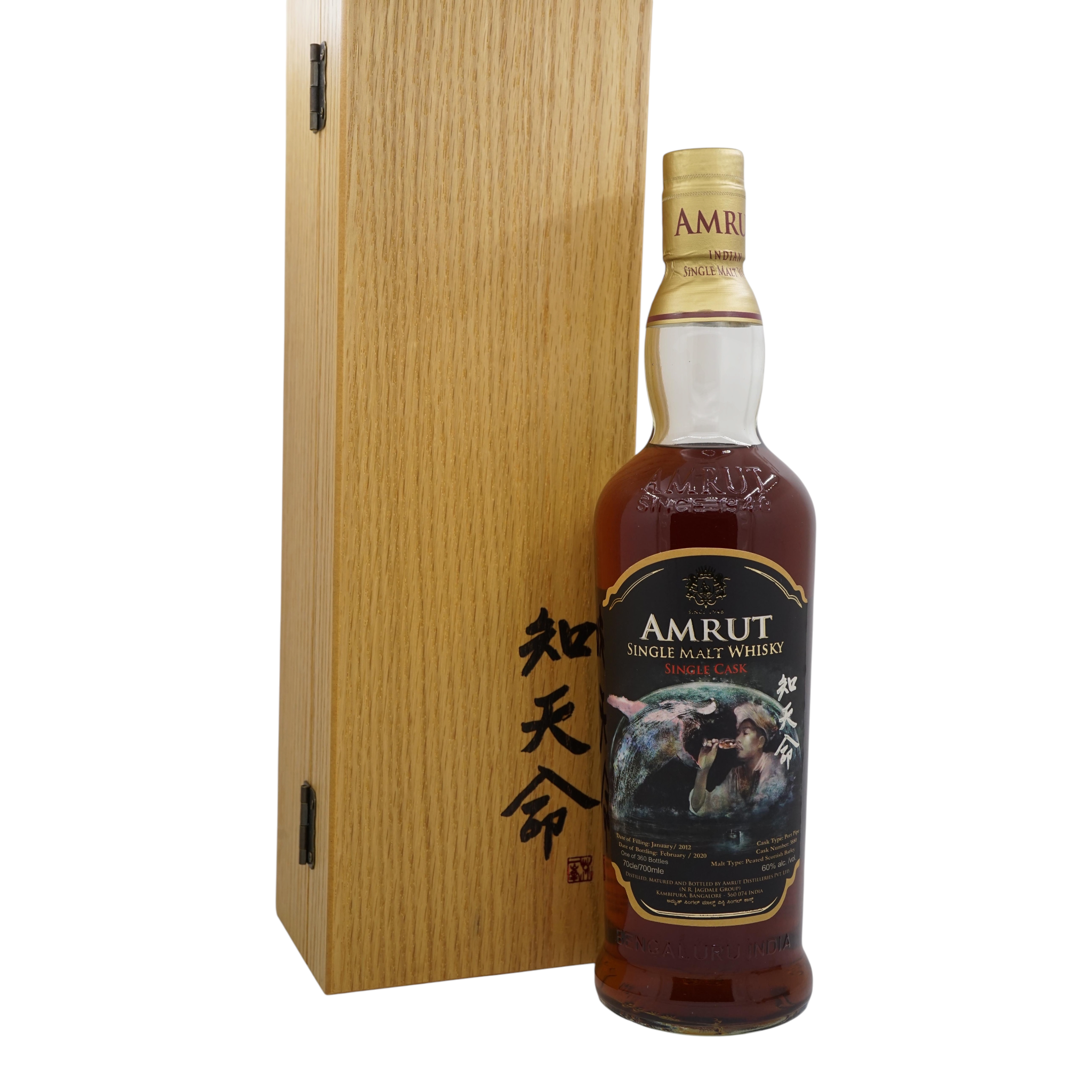 Amrut 2012/2020 Single Cask Port Pipe 知天命 #3880