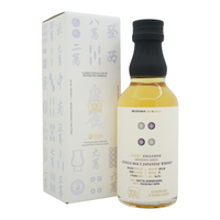 Shindo 2022/2025 3 Year Old Mahjong Series - “四筒” Bottled for
Cask, Gommone Whisky Shop #10185 200ml * IN-STORE EXCLUSIVE 只限門市購買*