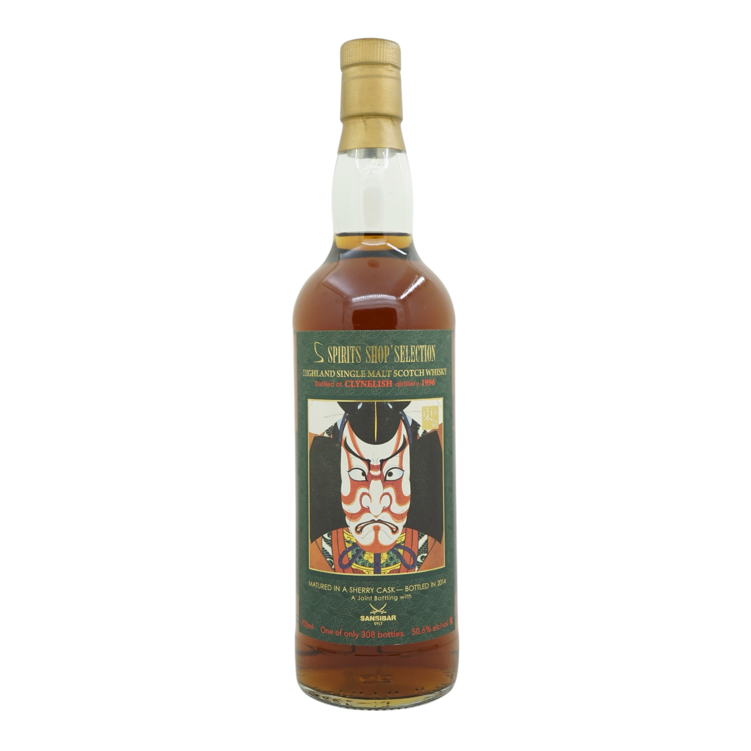 Clynelish 1996/2014 18 Year Old Spirits Shop' Selection Sansibar