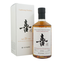 Laphroaig 2004/2025 21 Year Old The 10th Anniversary of Club Qing Whisky Bar #50080 - 喜