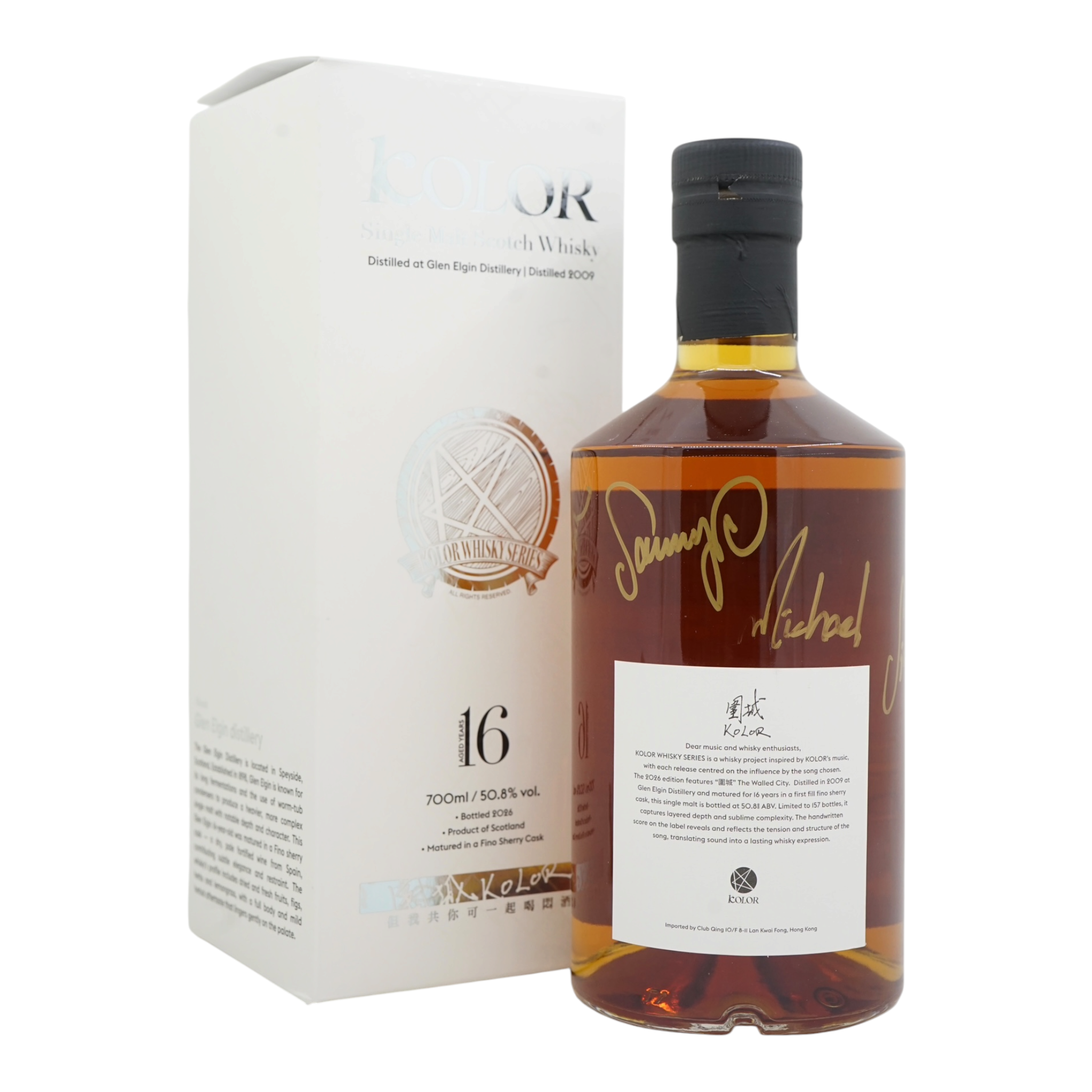 Glen Elgin 2009 16 Year Old First Fill Fino Sherry Kolor Whisky Series《圍城》 **FPS / PayMe / 現金**