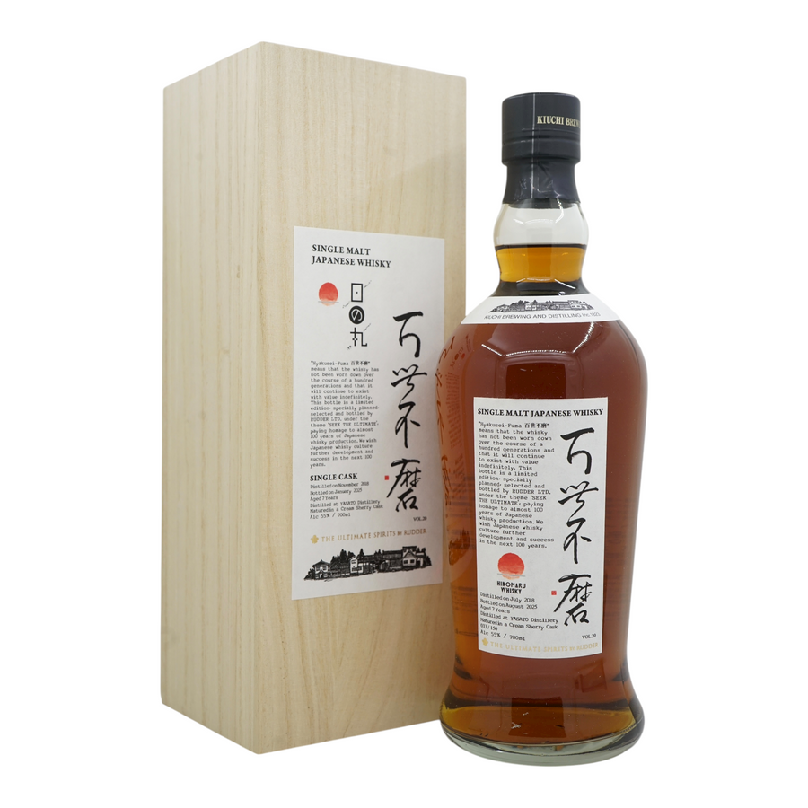 Hinomaru 日の丸 2018/2025 7 Year Old Cream Sherry Cask 百世不磨