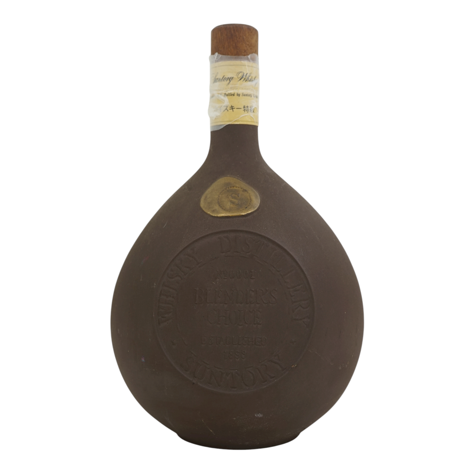 Suntory Brown ceramic Blender's Choice