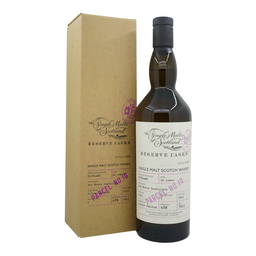 Ben Nevis 2012/2022 10 Year Old Reserve Casks Parcel No. 10 The Single Malts of Scotland