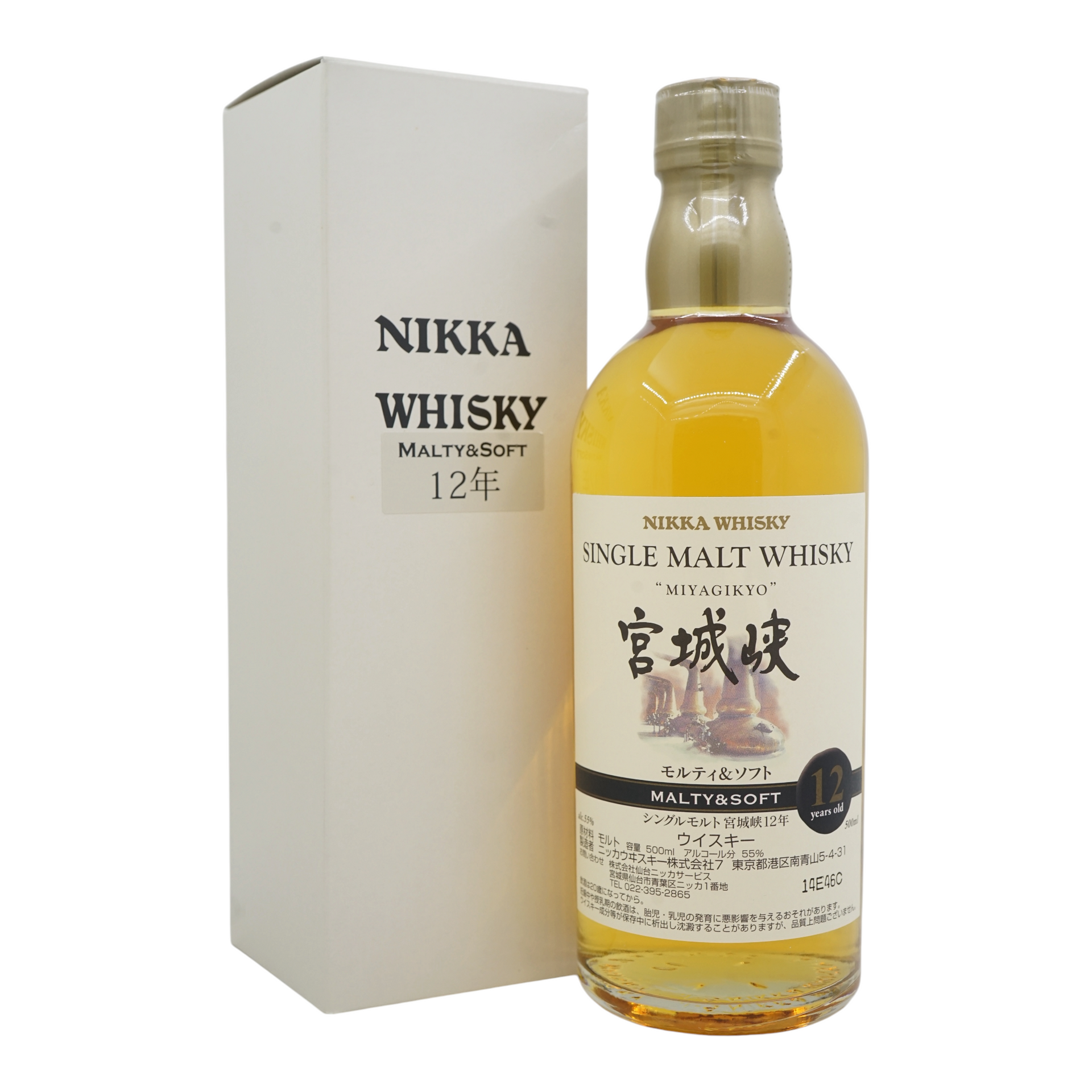 Miyagikyo 12 Year Old Nikka Key Malt - Malty & Soft | Gommone