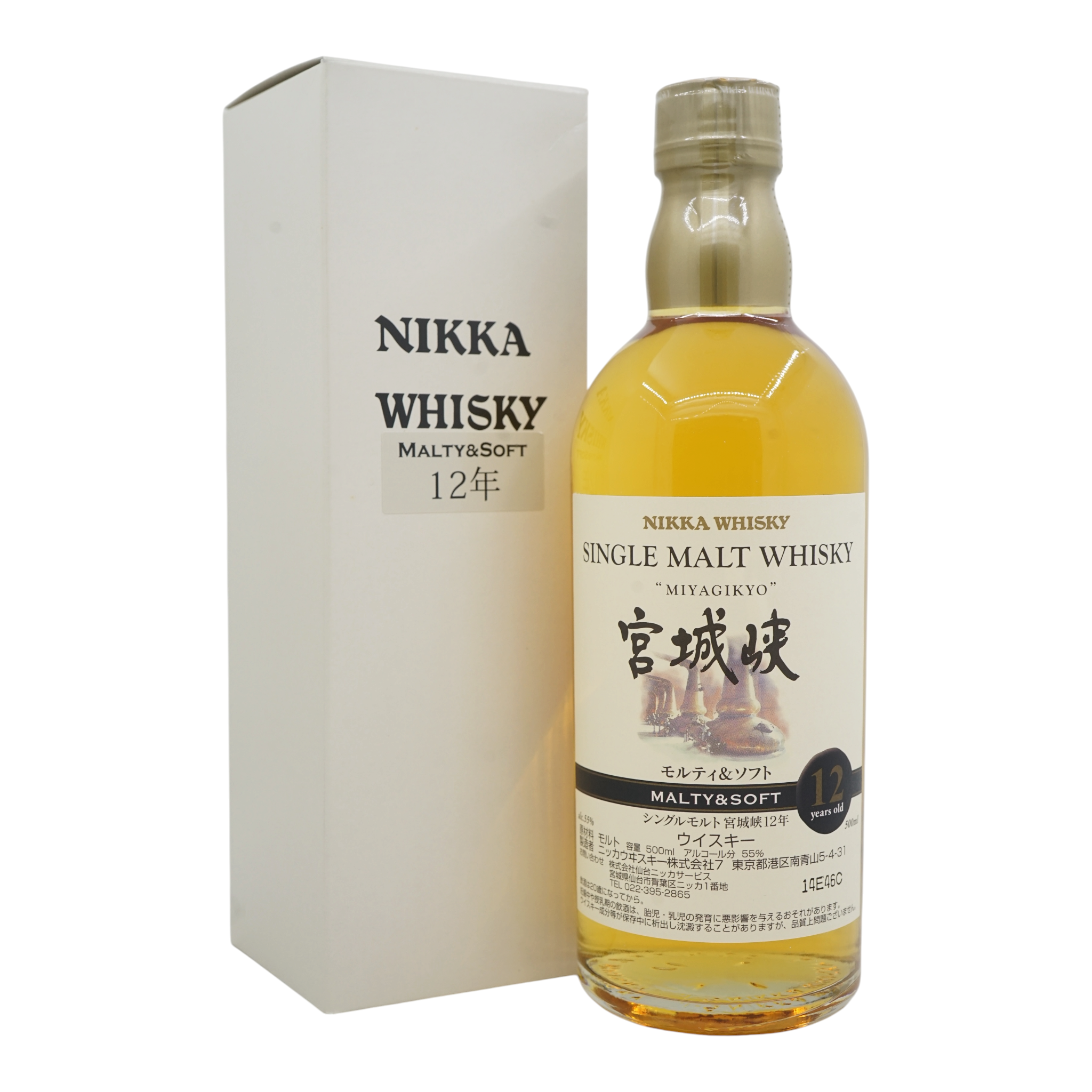 Miyagikyo 12 Year Old Nikka Key Malt - Malty & Soft