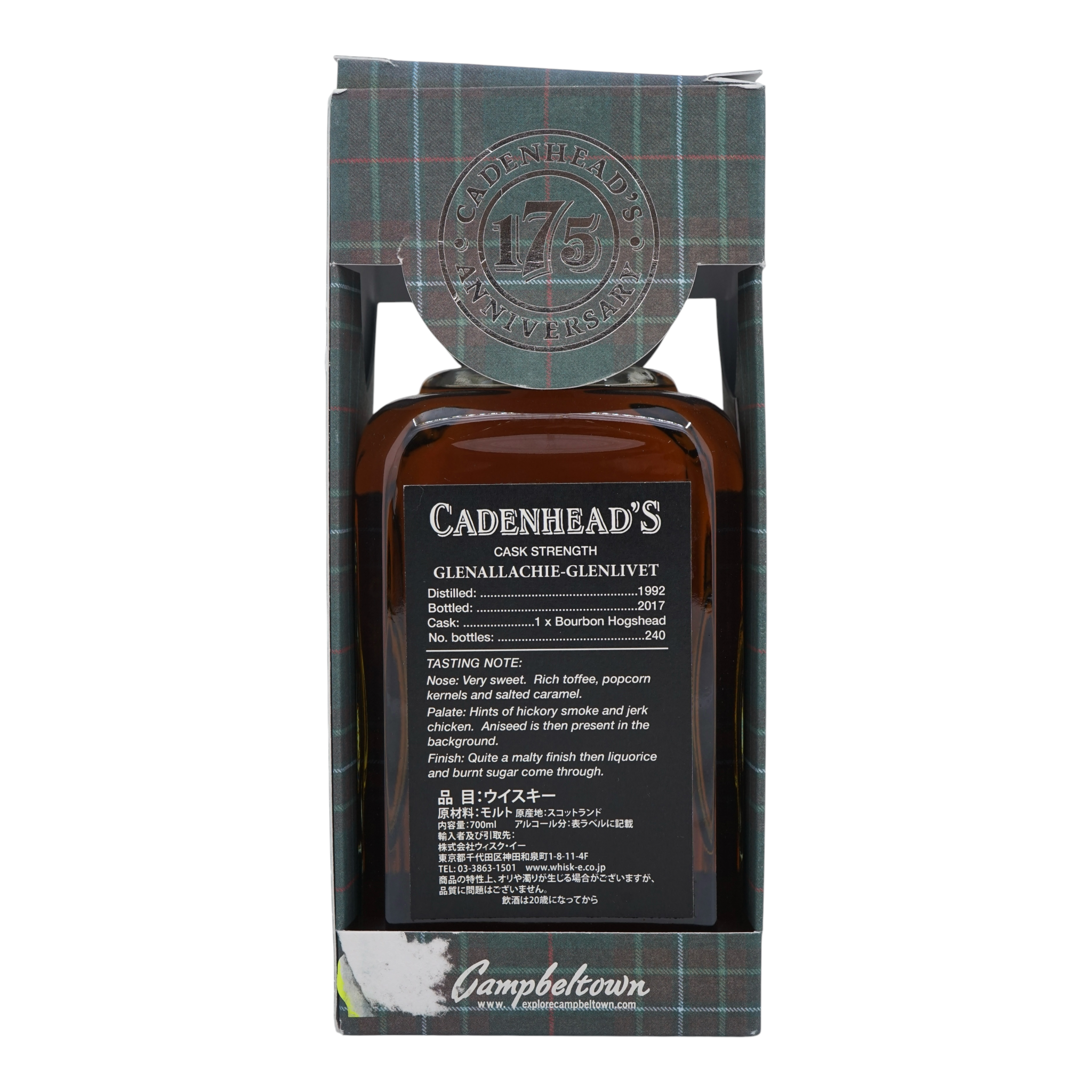 Glenallachie 1992/2017 25 Year Old Single Cask Cadenhead's 52%