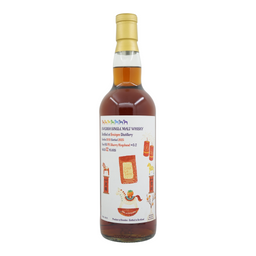 Smögen 2013/2025 12 Year Old 1st Fill PX Sherry Hogshead Bottled for Casky, The Antelope & Cask Le Sens #5:2