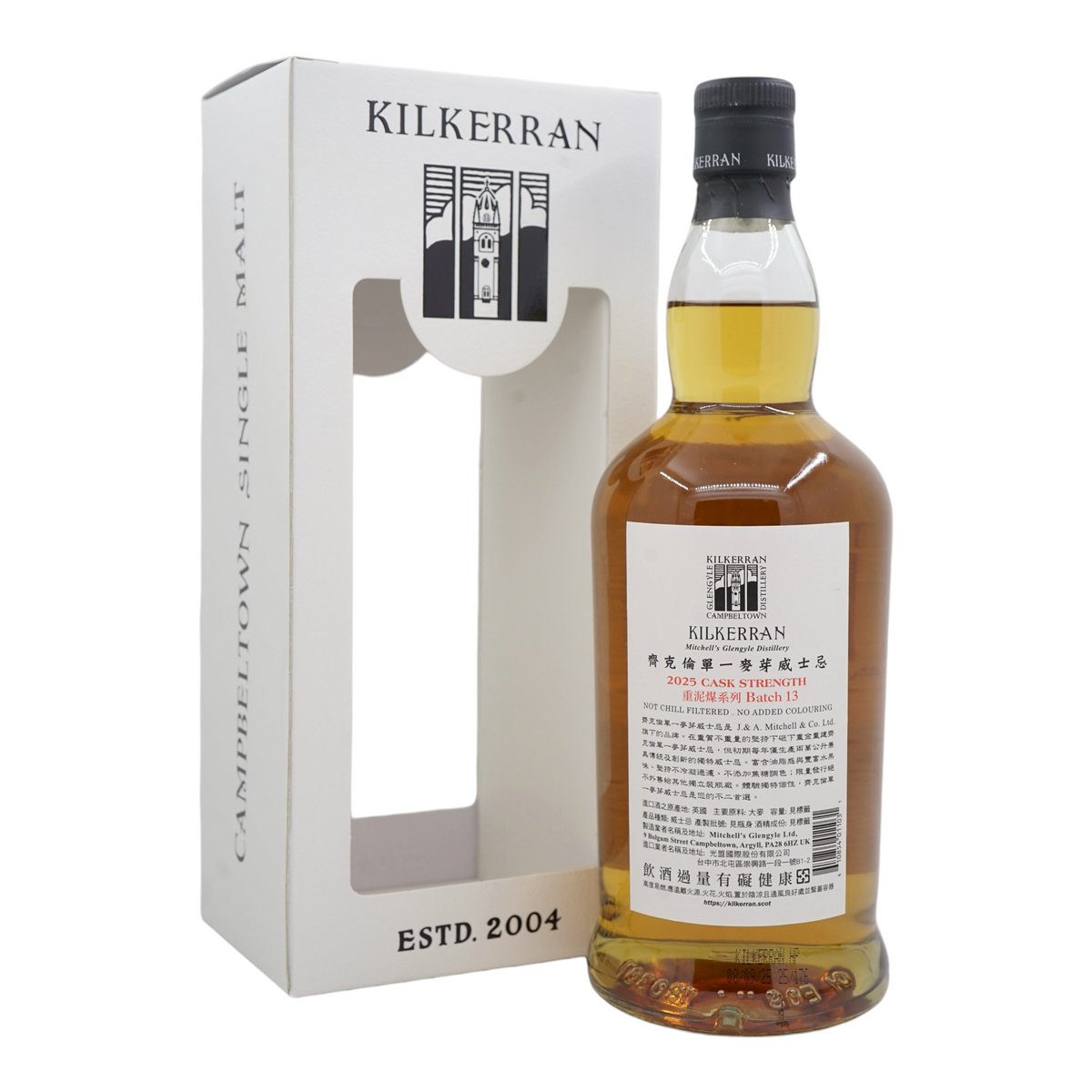 Kilkerran Heavily Peated Batch 13