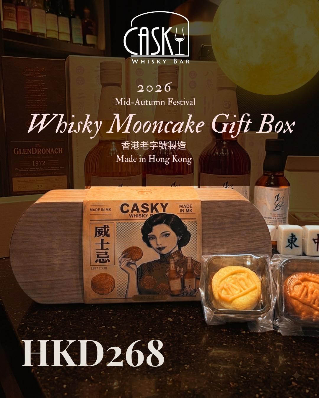 (Pre-Order) Casky Mooncake Gift Box 2026 - Shindo ’一索‘ 椰皇奶黃月餅 & Shindo ’四筒‘ 桂圓豆沙月餅