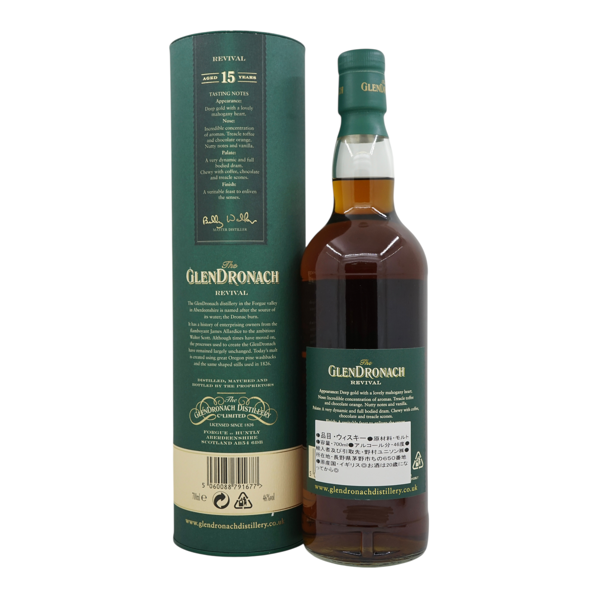 Glendronach 15 Year Old Billy Walker (with no bottle year)